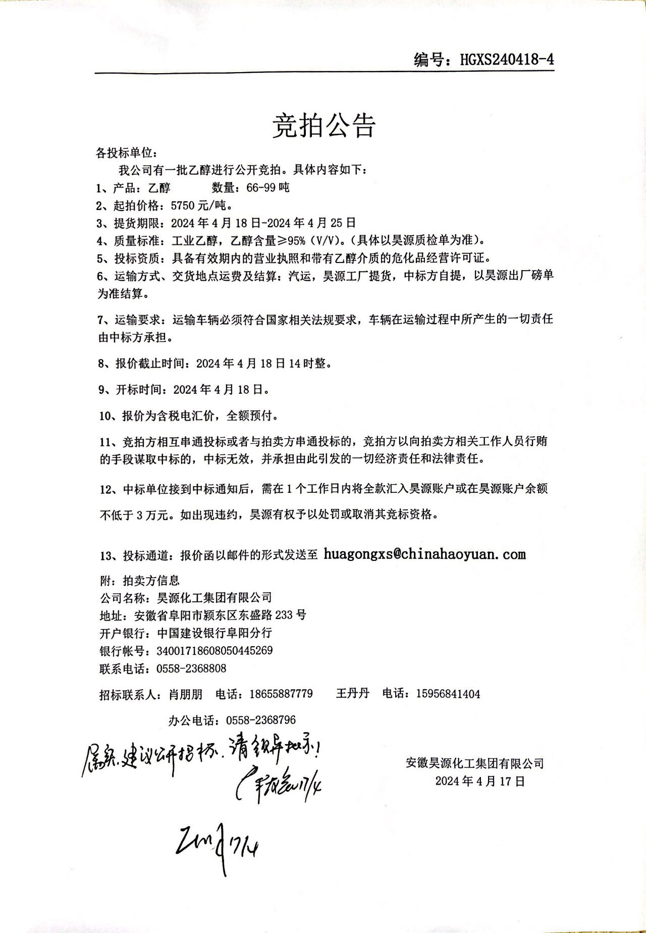 部落前锋(中国区)官方网站
