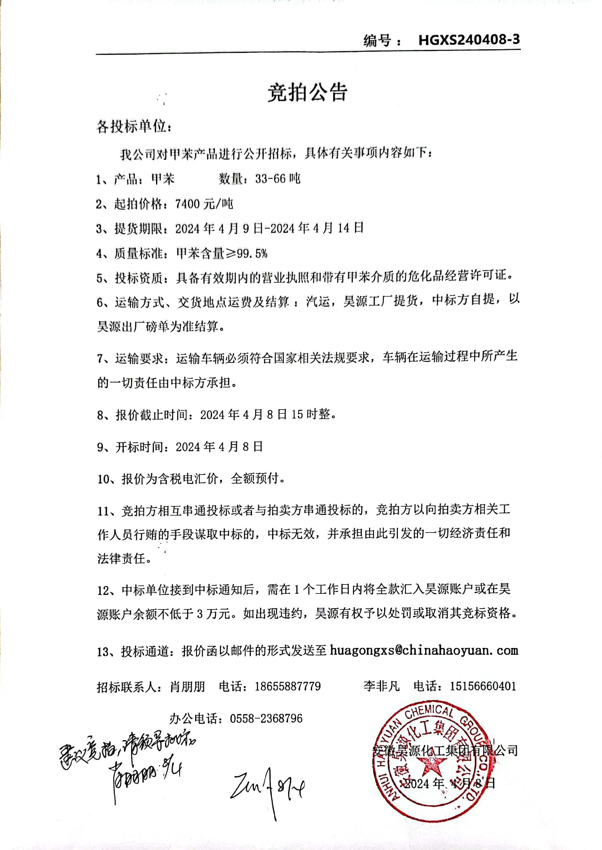 部落前锋(中国区)官方网站
