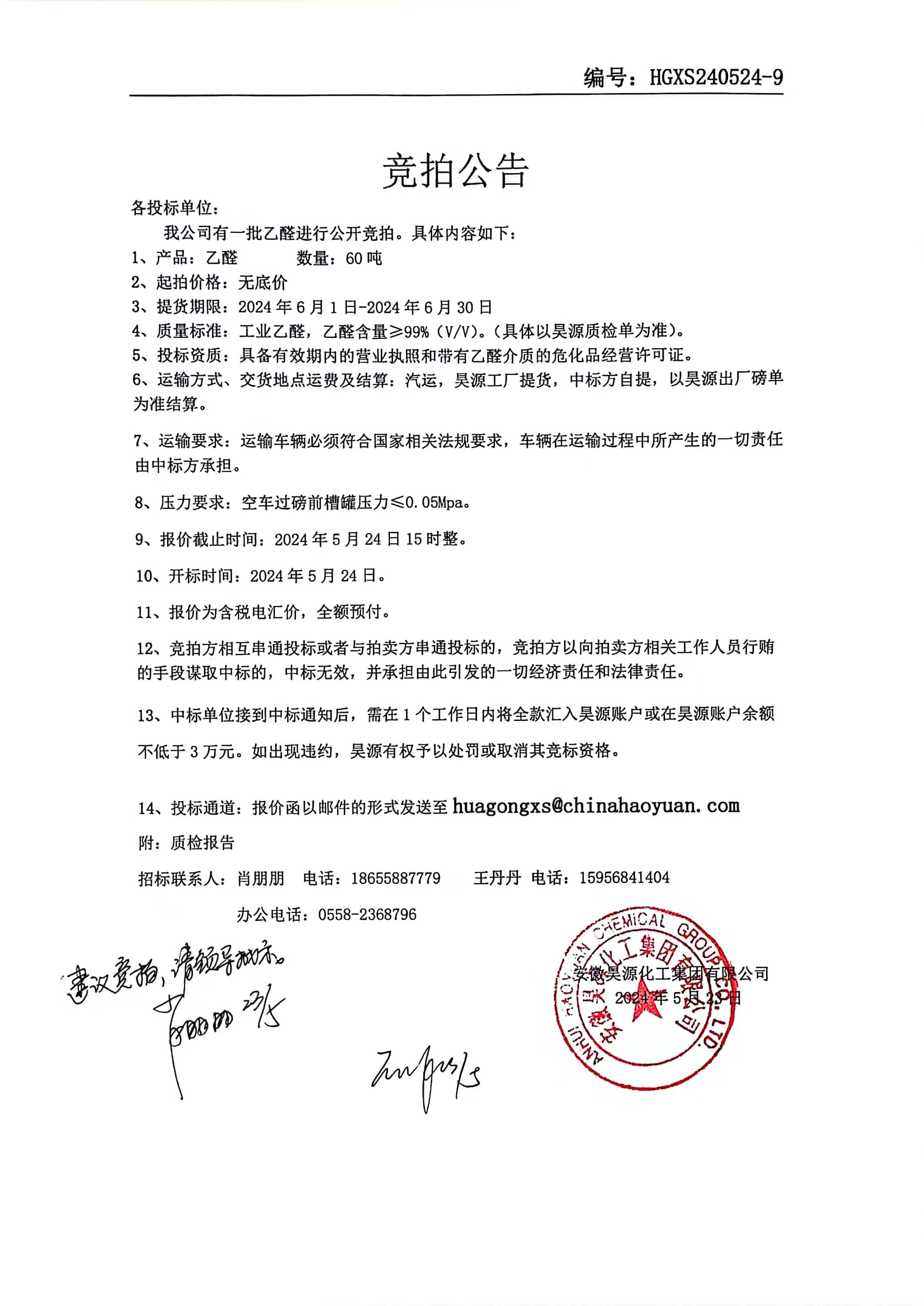 部落前锋(中国区)官方网站