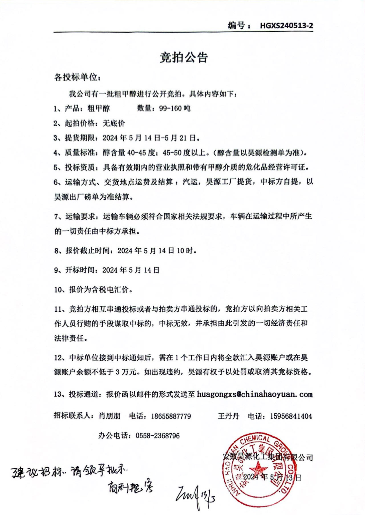 部落前锋(中国区)官方网站