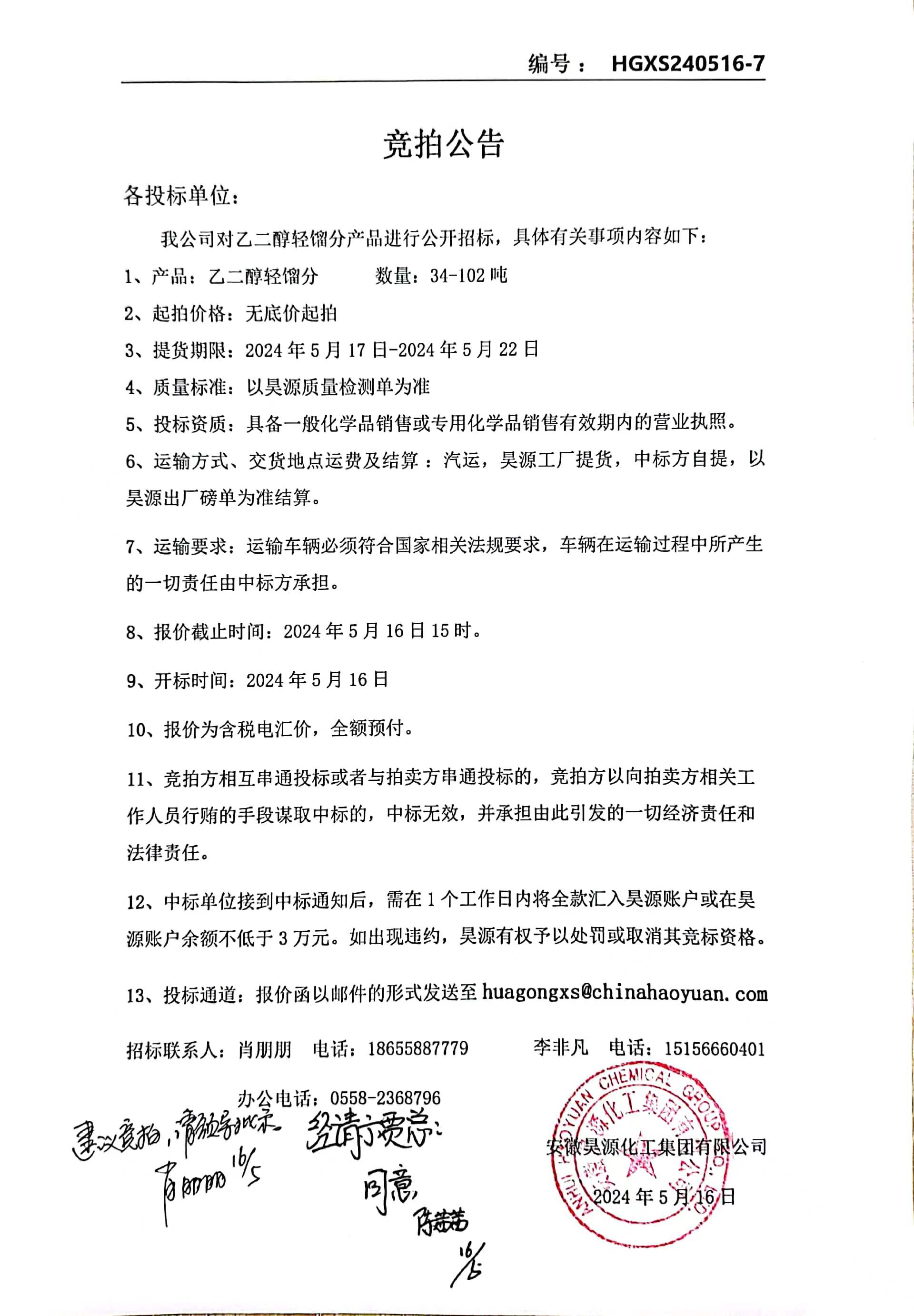 部落前锋(中国区)官方网站