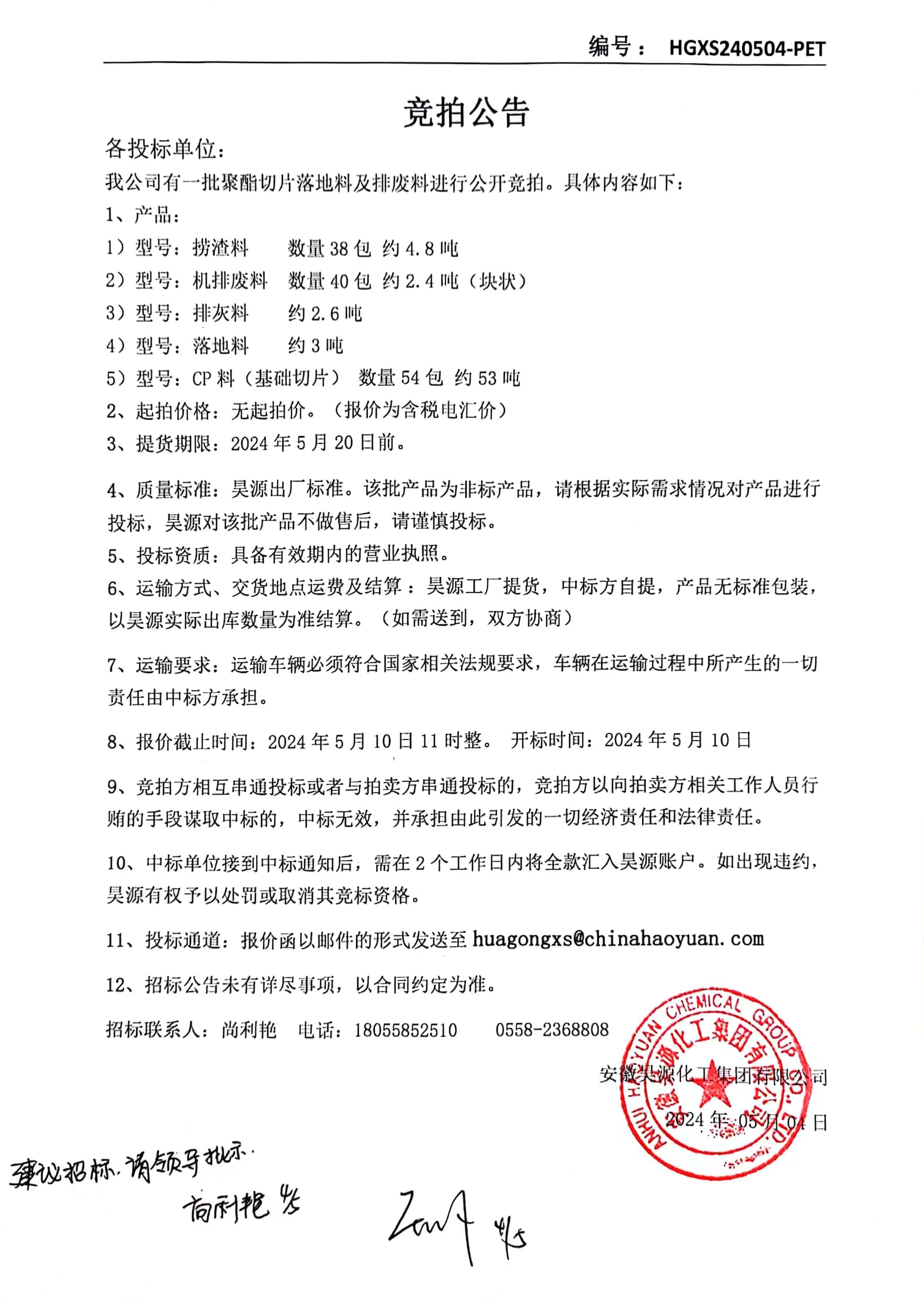部落前锋(中国区)官方网站