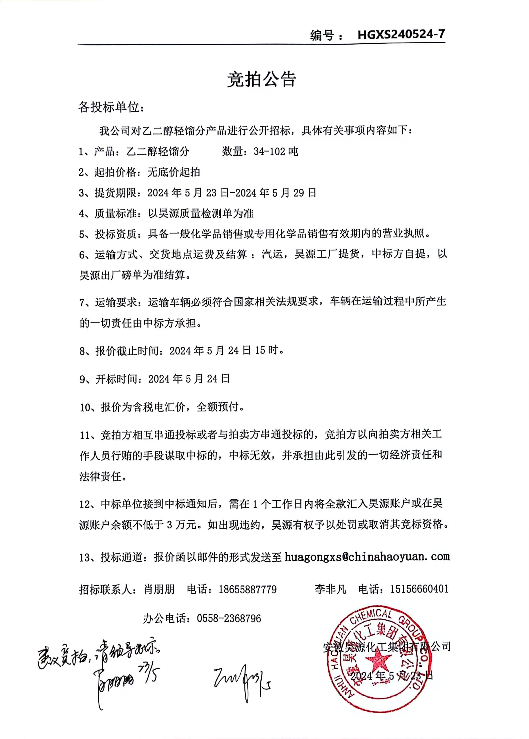 部落前锋(中国区)官方网站