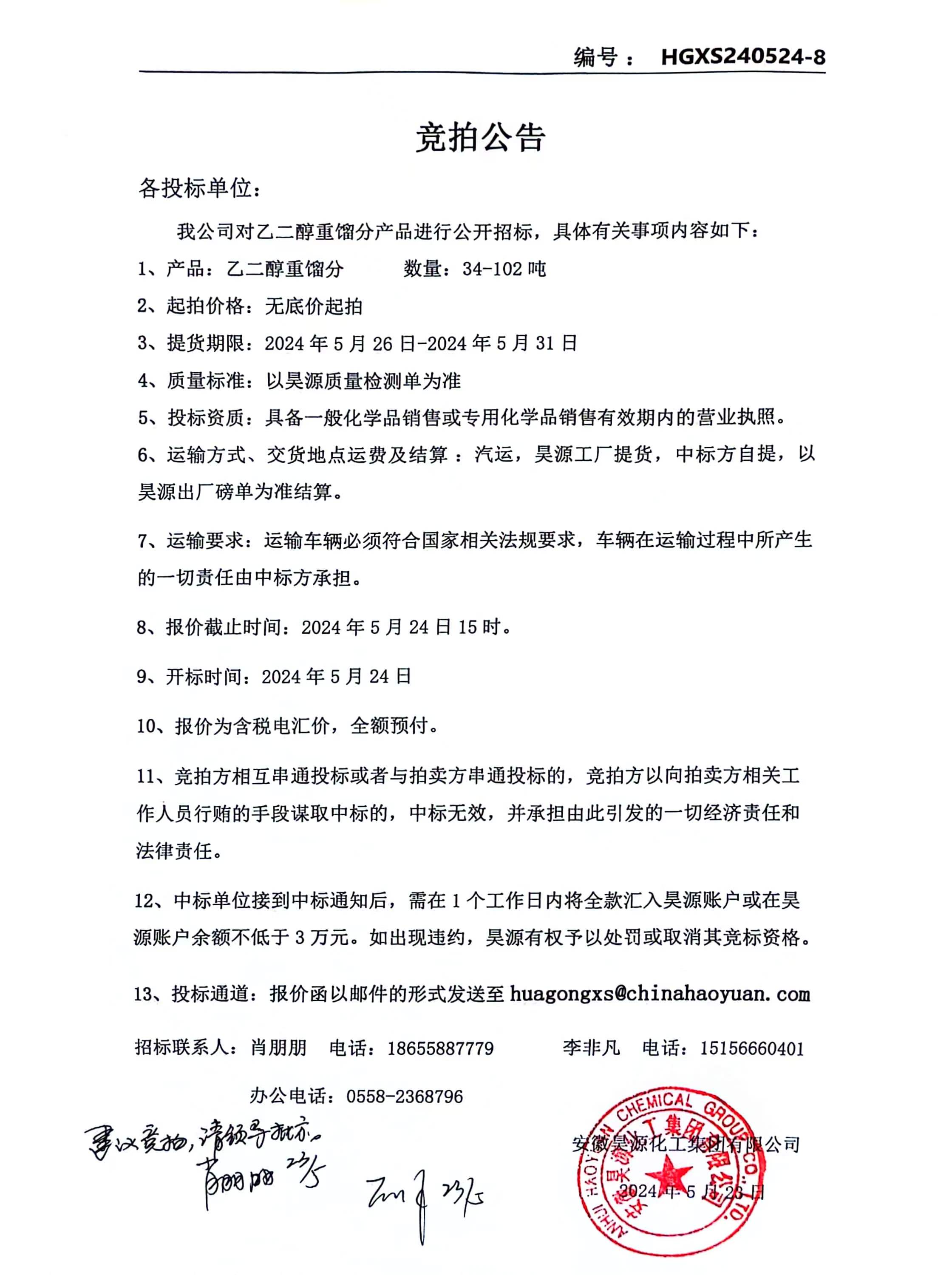 部落前锋(中国区)官方网站