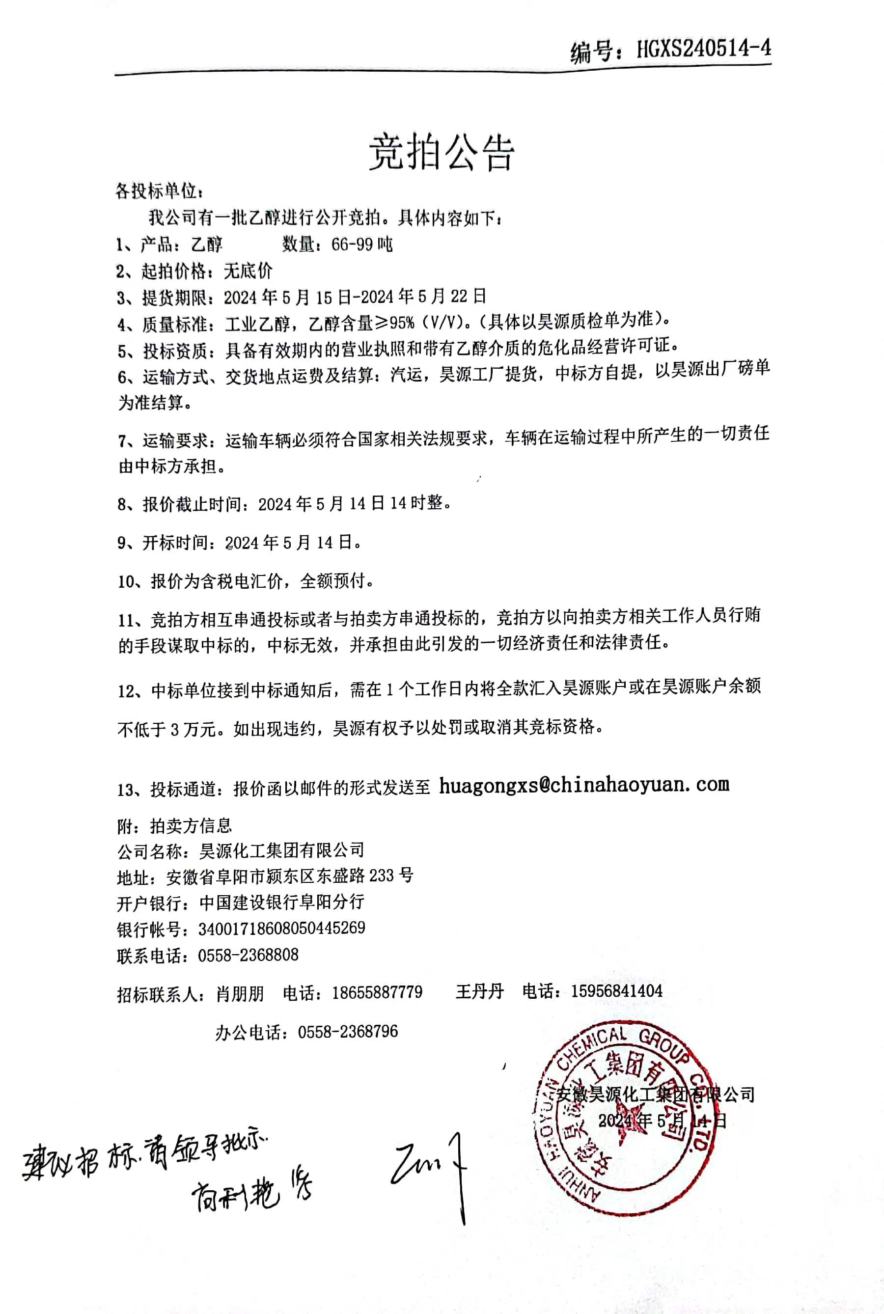 部落前锋(中国区)官方网站