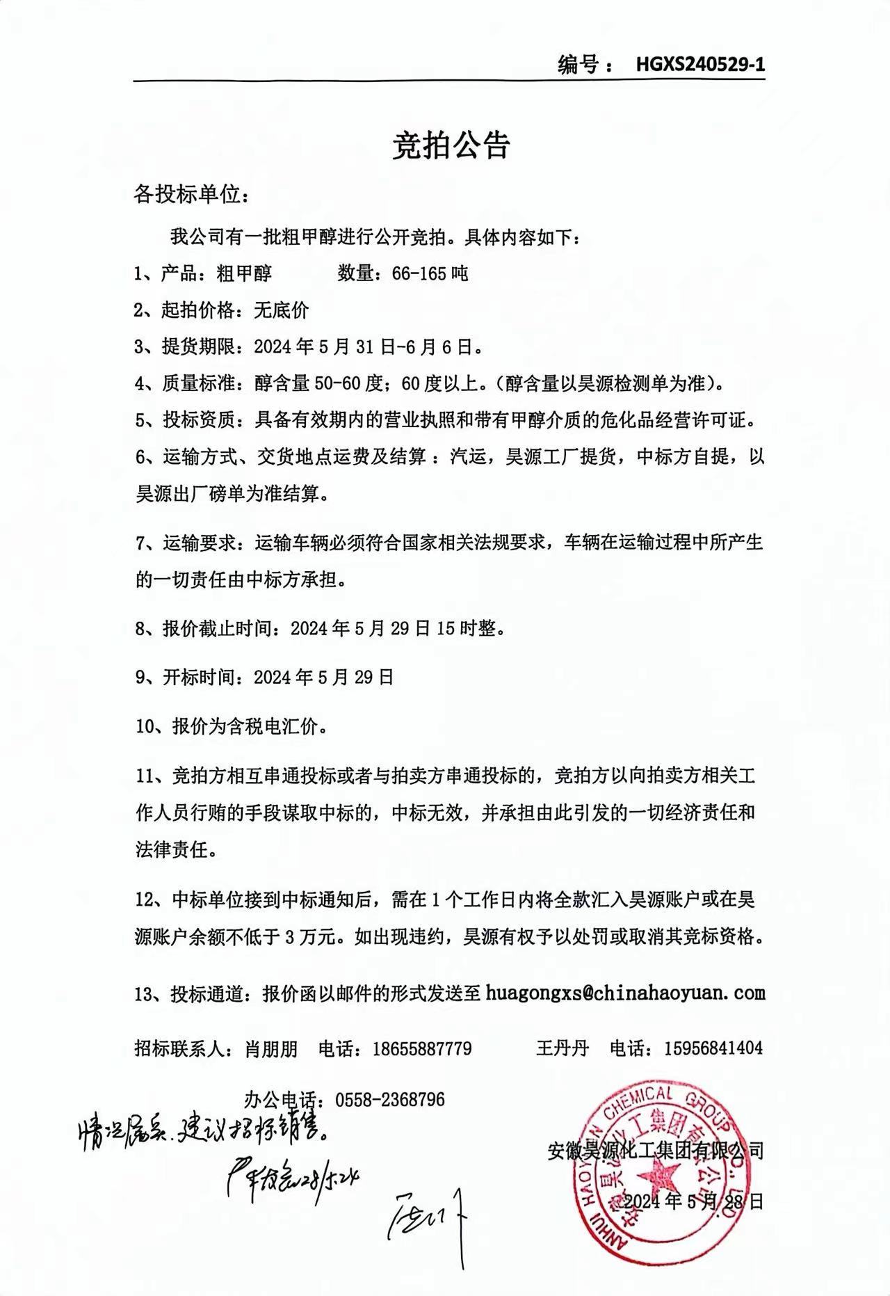 部落前锋(中国区)官方网站