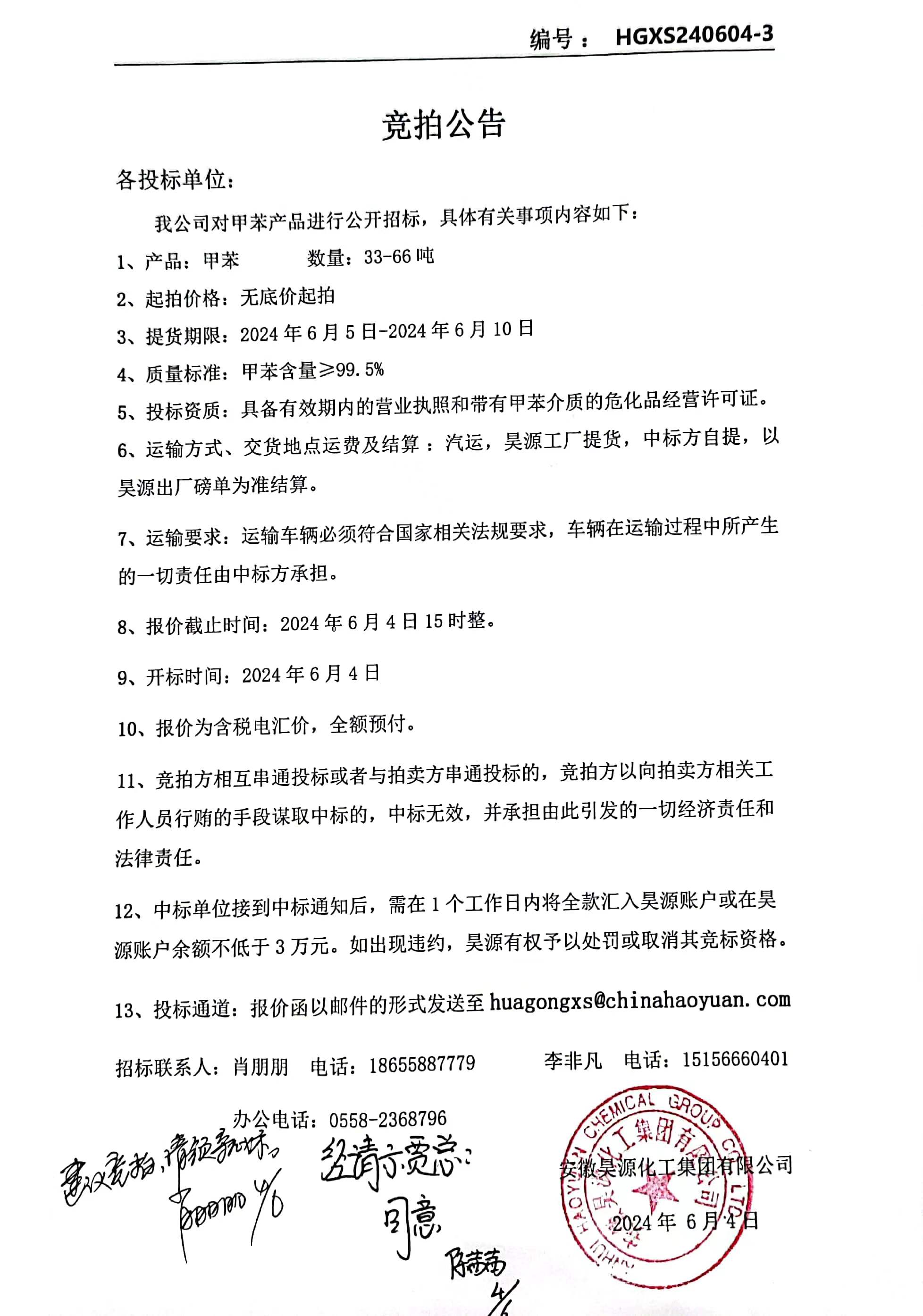 部落前锋(中国区)官方网站