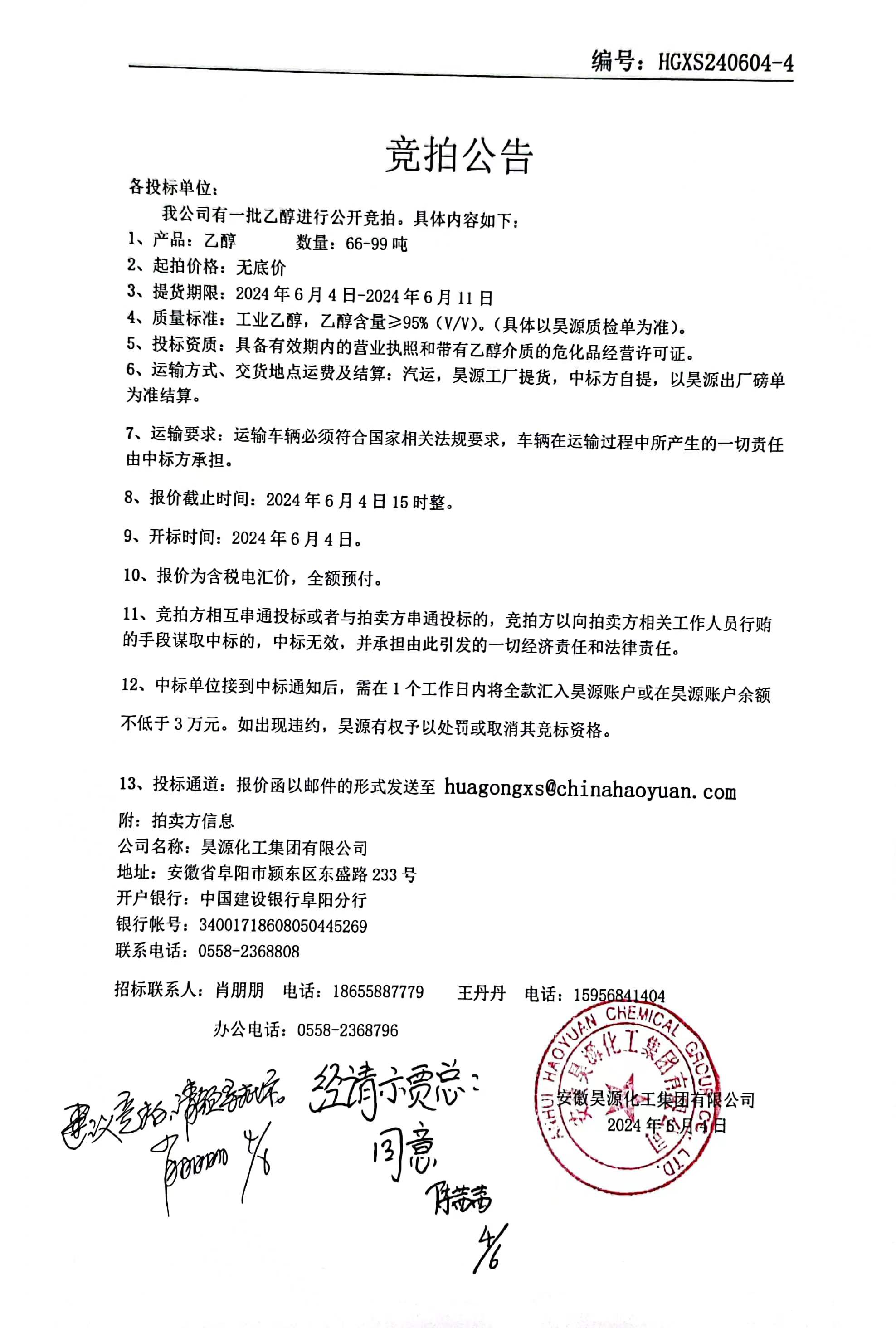 部落前锋(中国区)官方网站