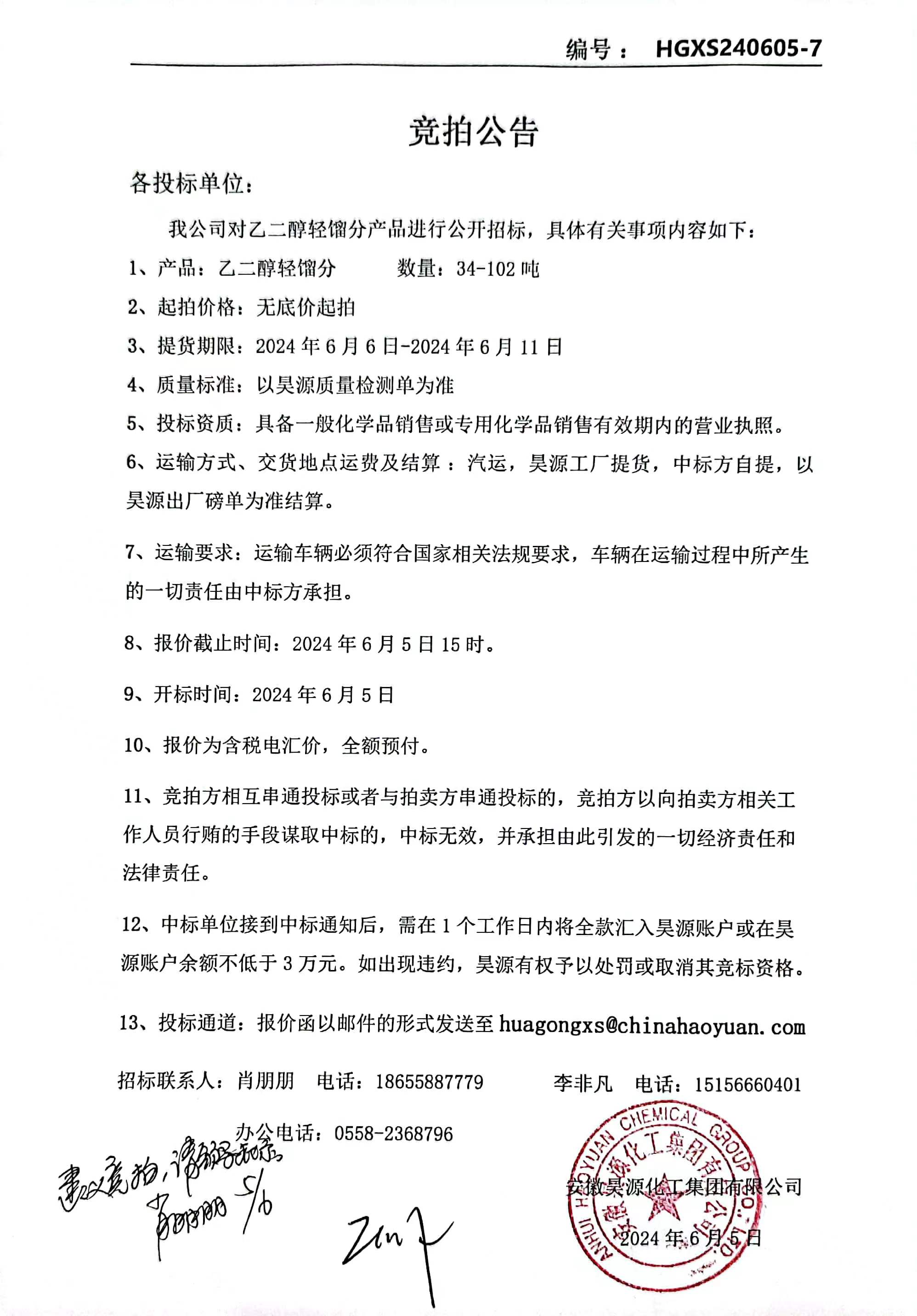 部落前锋(中国区)官方网站