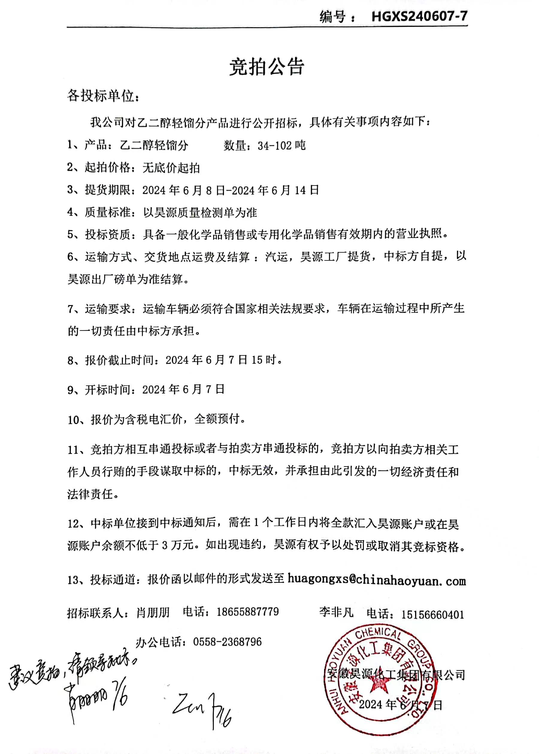 部落前锋(中国区)官方网站