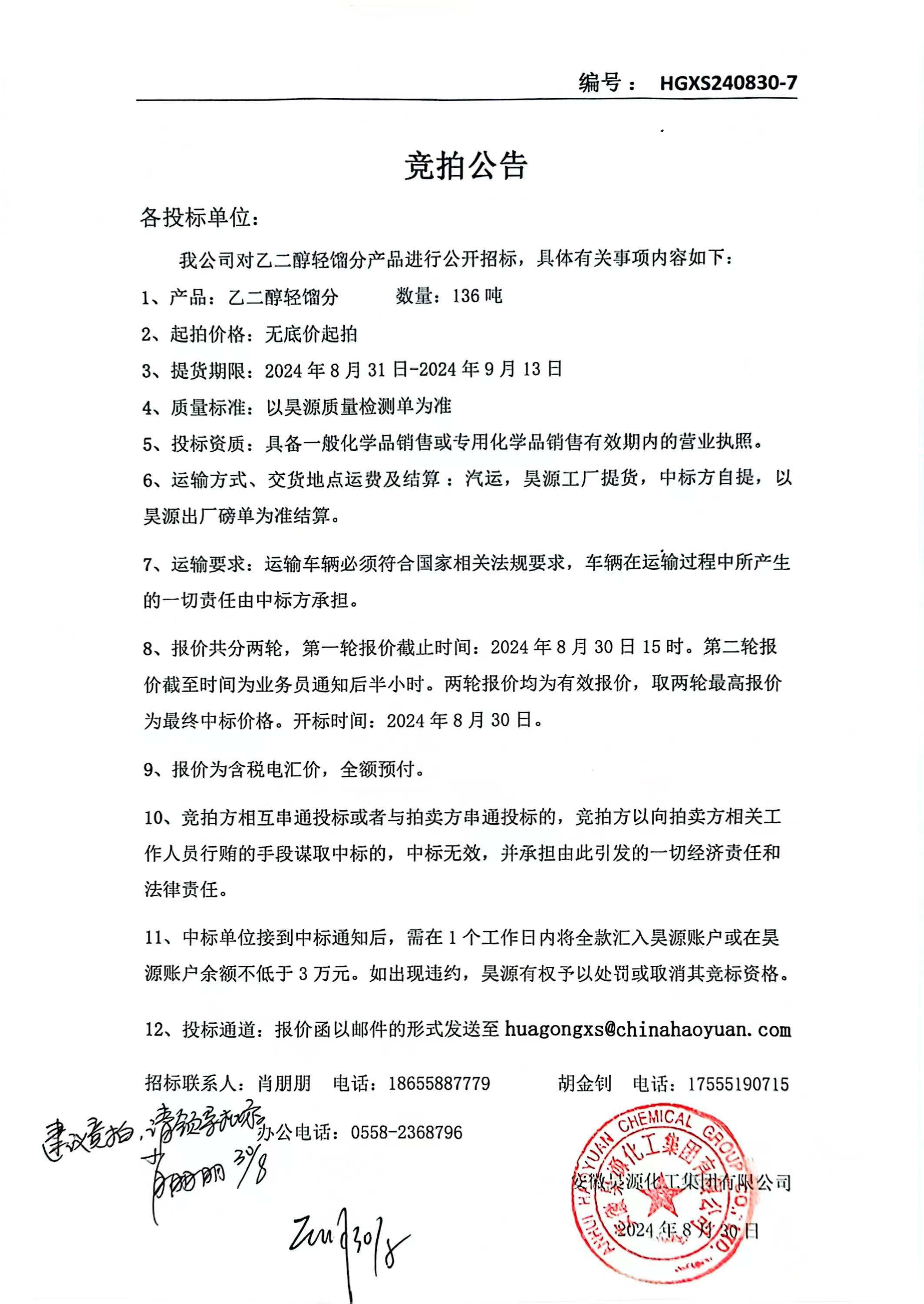 部落前锋(中国区)官方网站