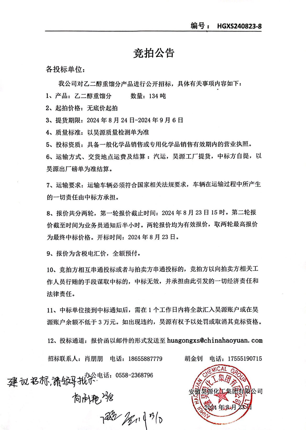 部落前锋(中国区)官方网站