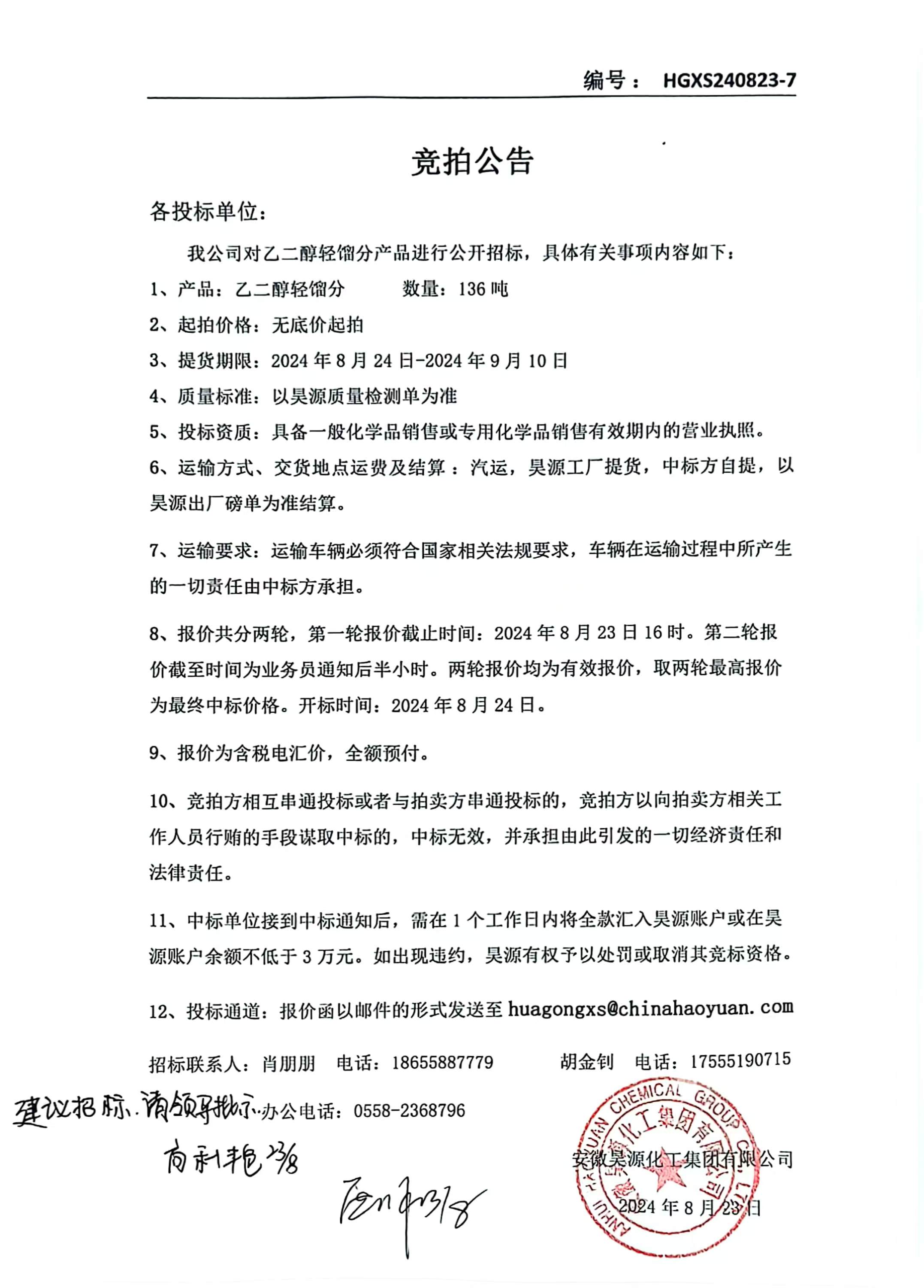 部落前锋(中国区)官方网站