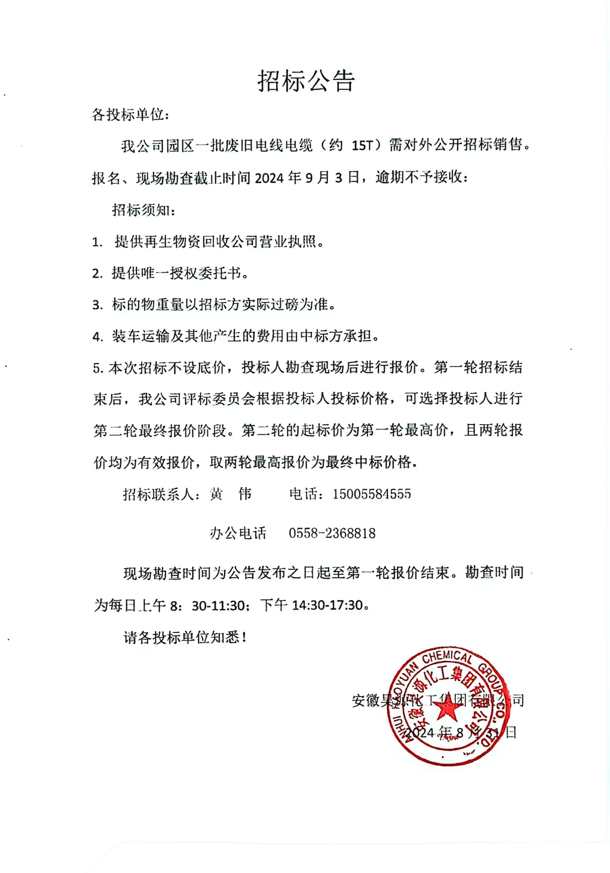 部落前锋(中国区)官方网站