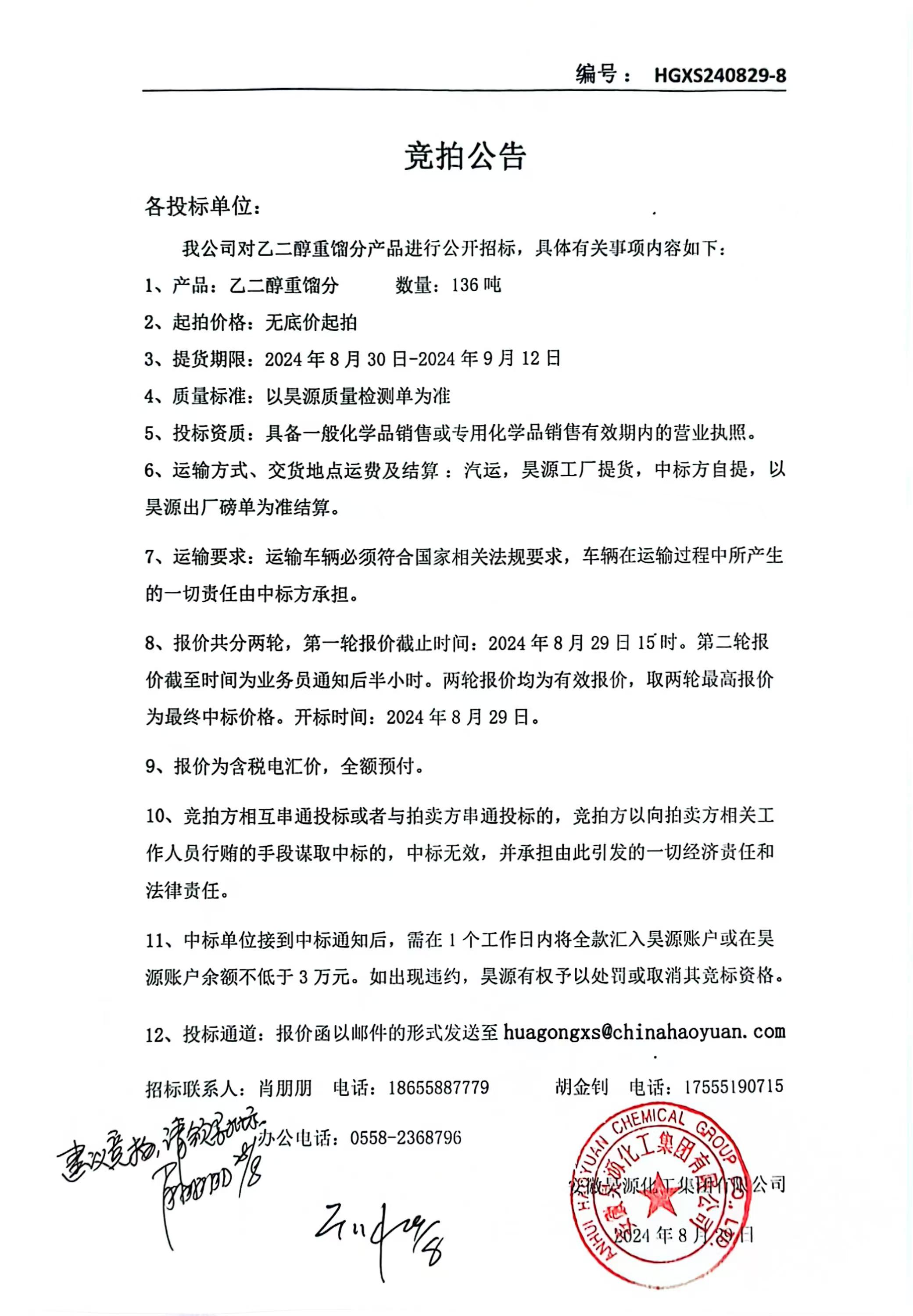 部落前锋(中国区)官方网站