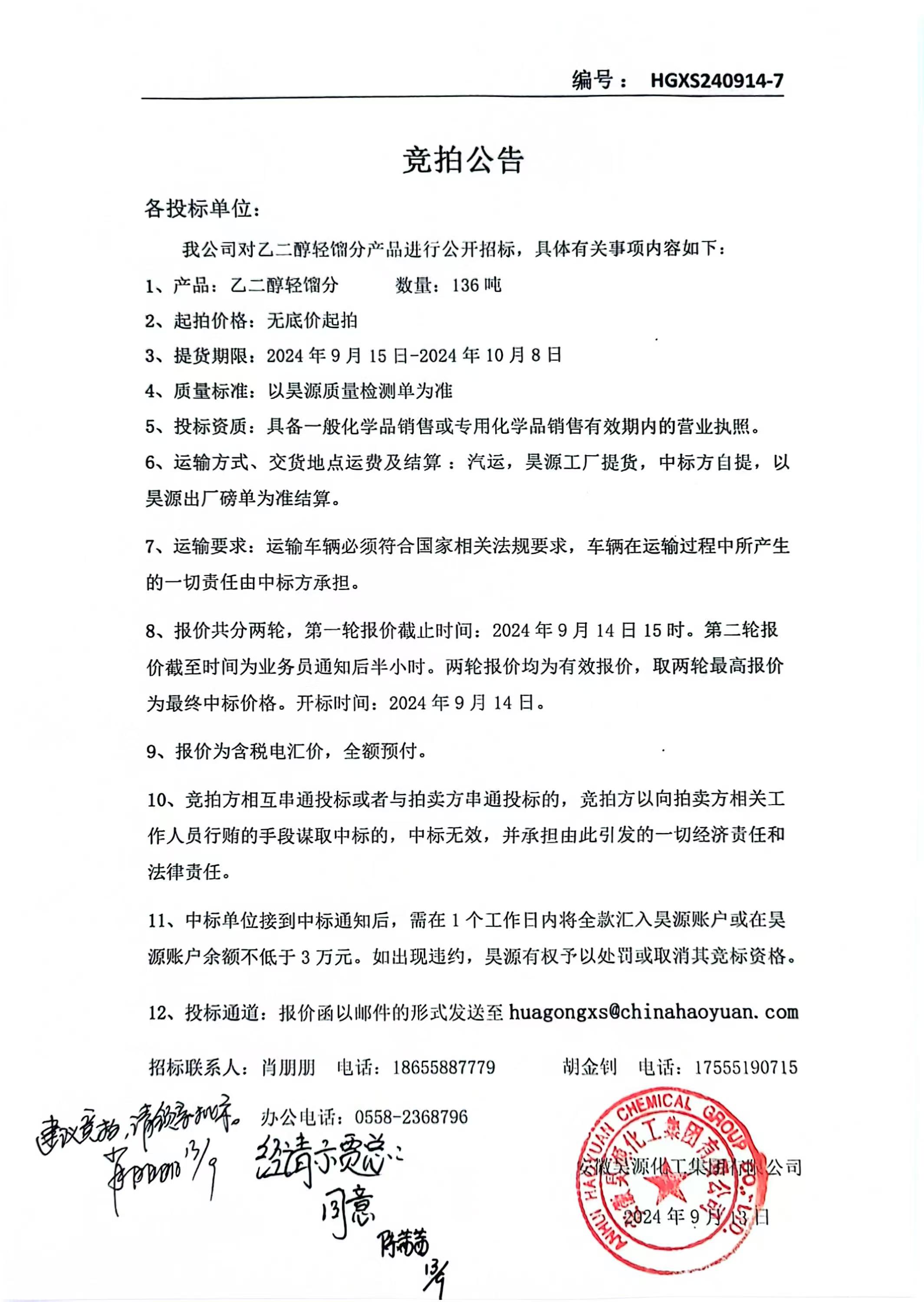 部落前锋(中国区)官方网站
