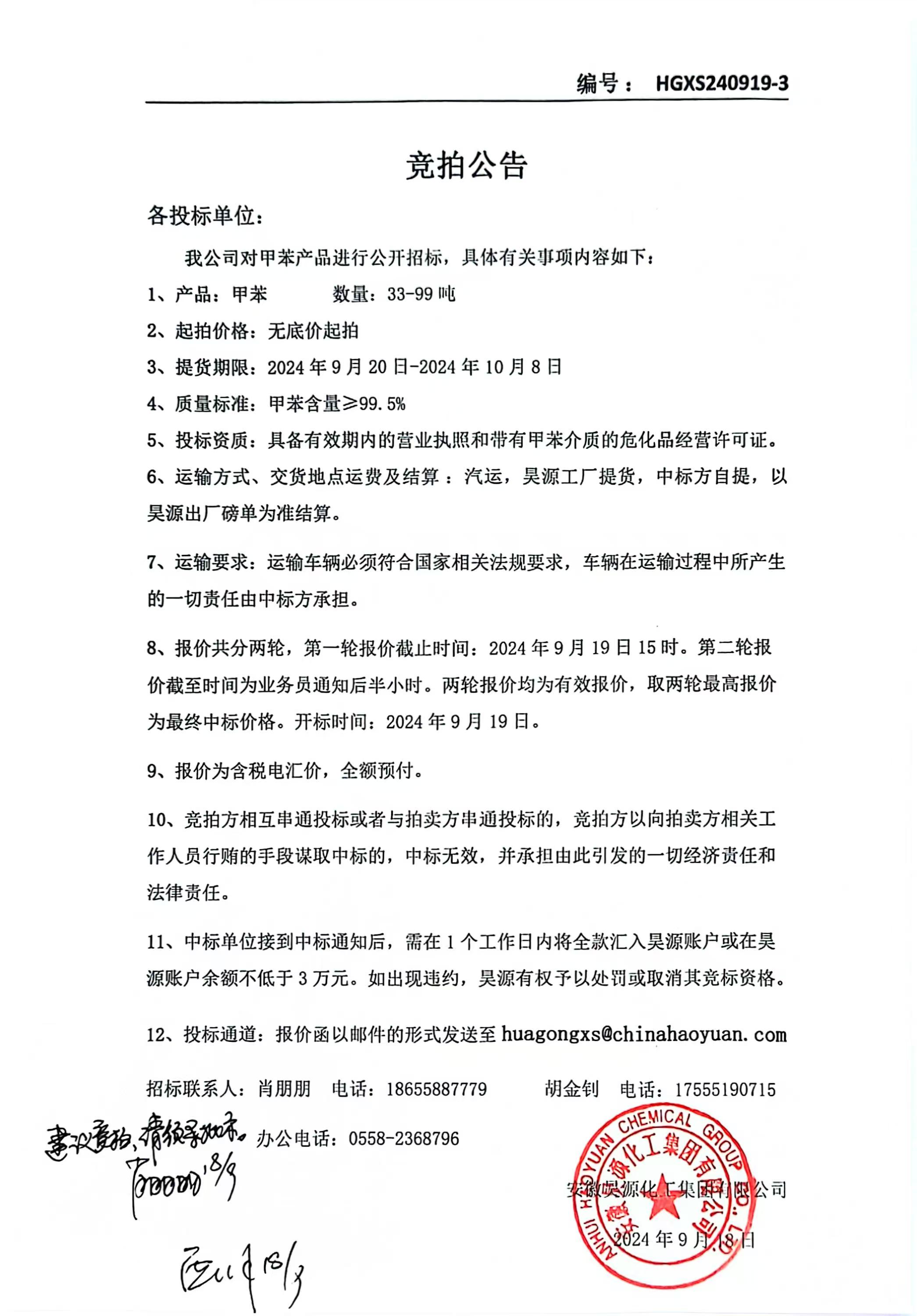 部落前锋(中国区)官方网站