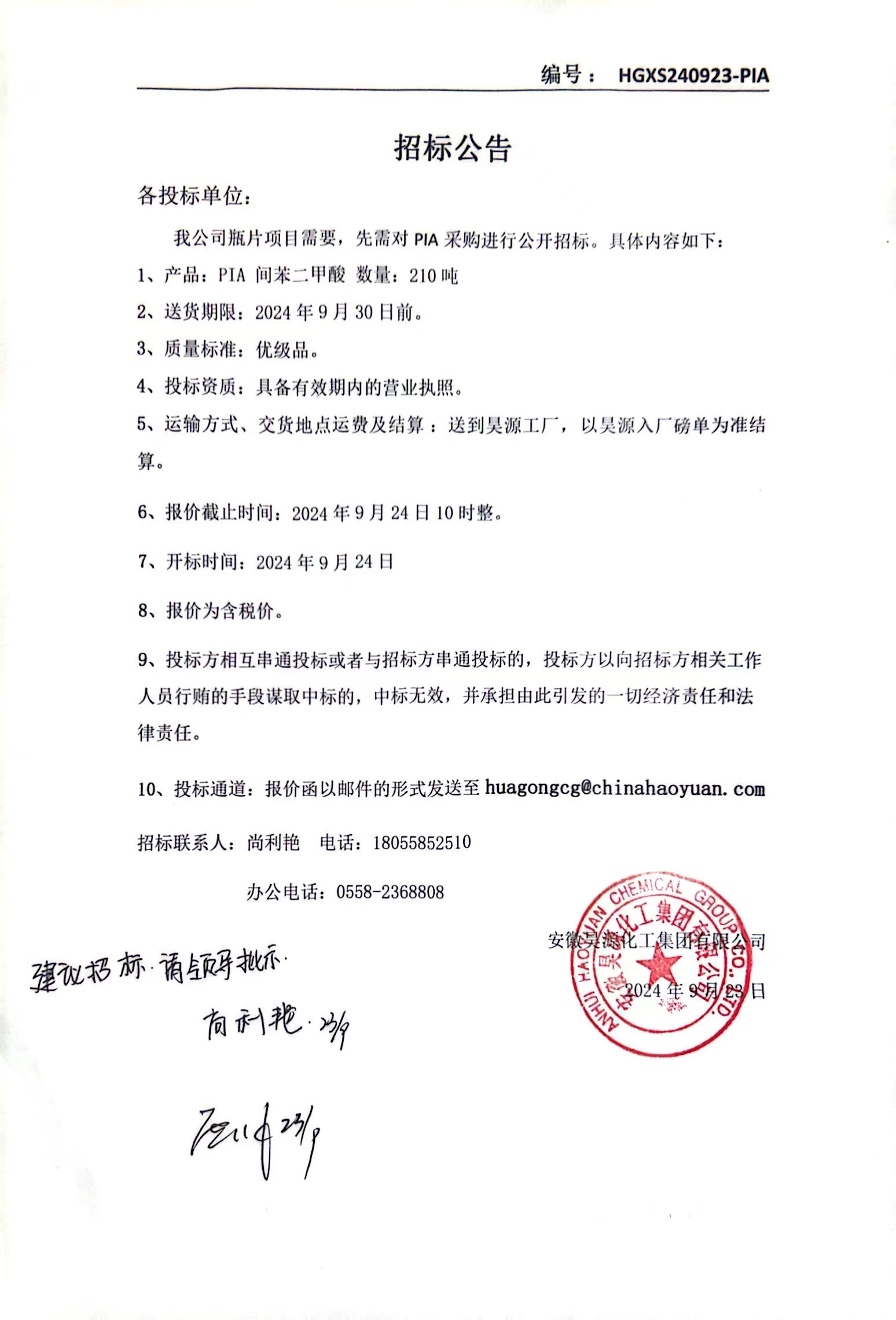 部落前锋(中国区)官方网站