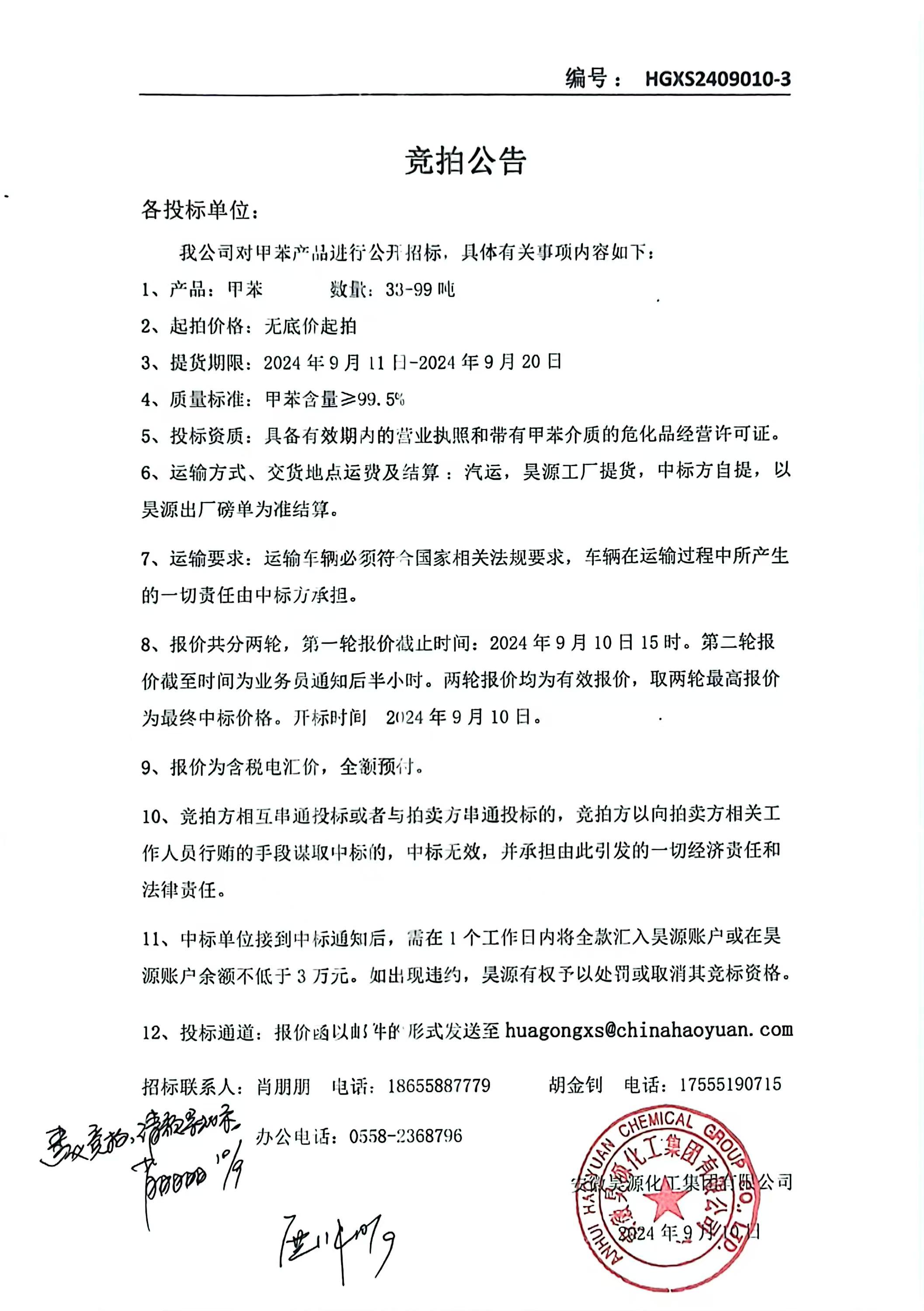部落前锋(中国区)官方网站
