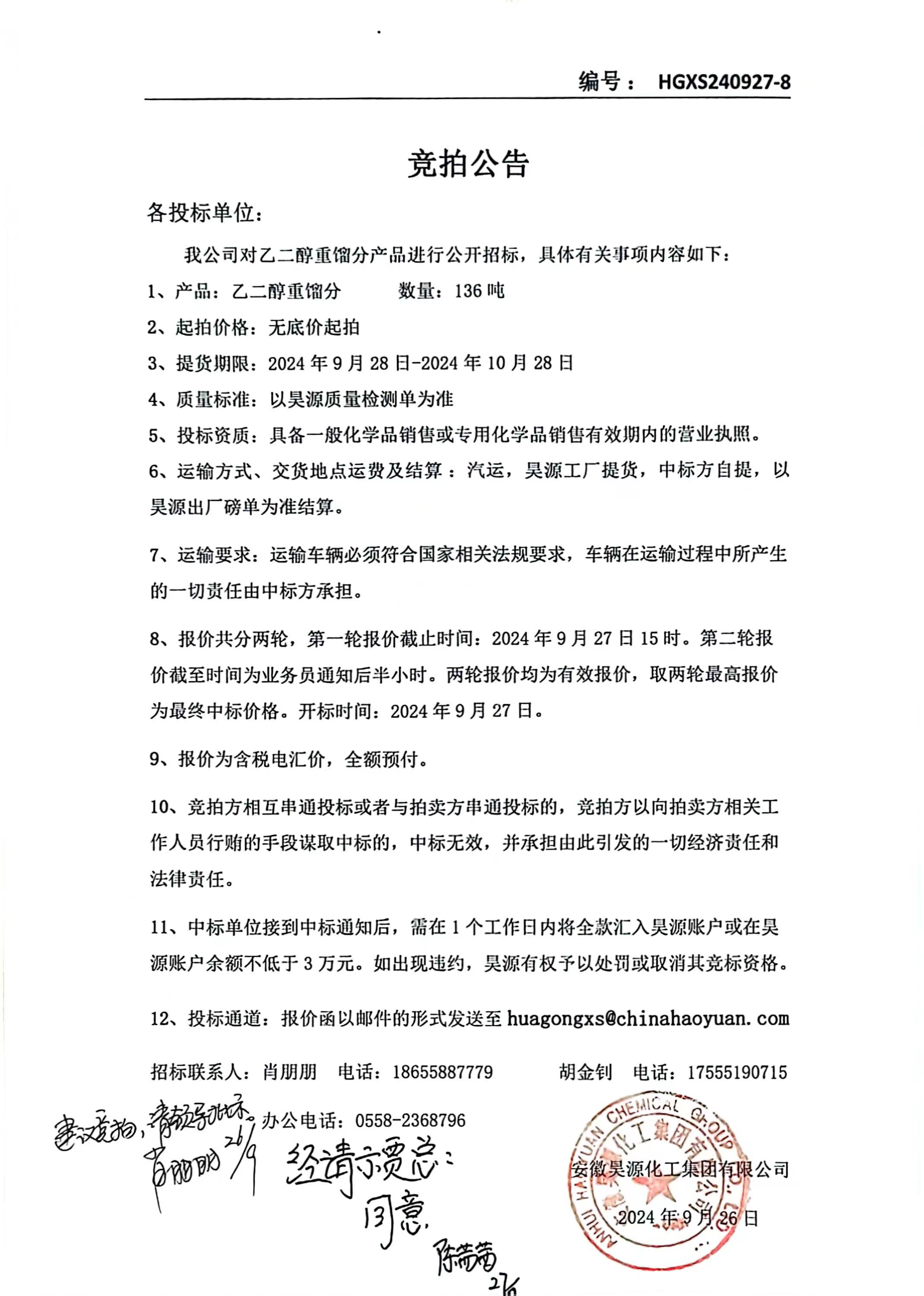 部落前锋(中国区)官方网站