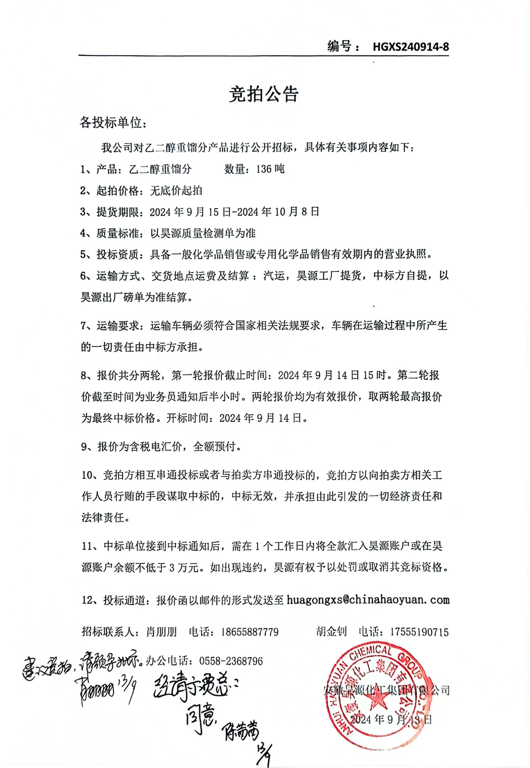 部落前锋(中国区)官方网站