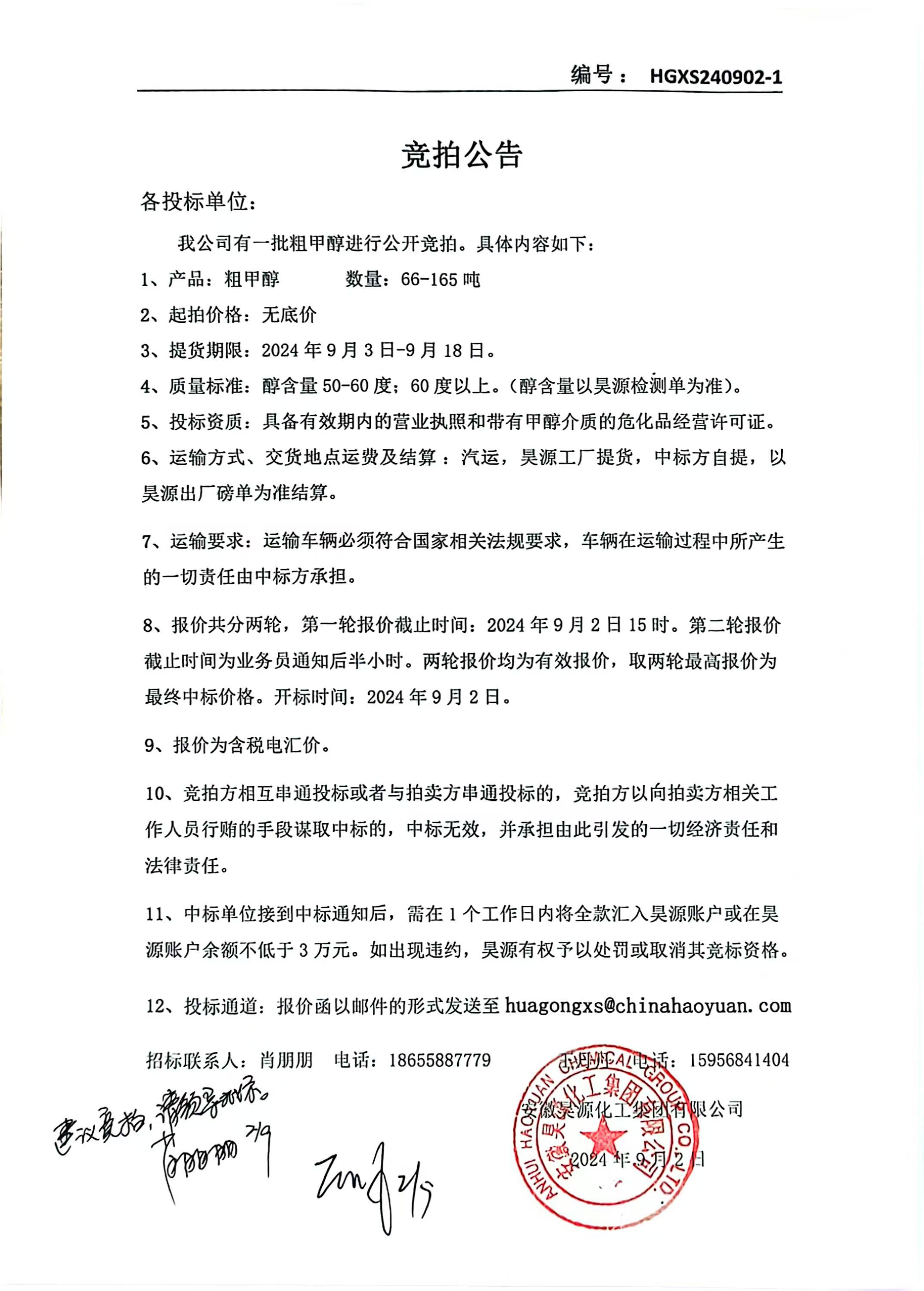 部落前锋(中国区)官方网站