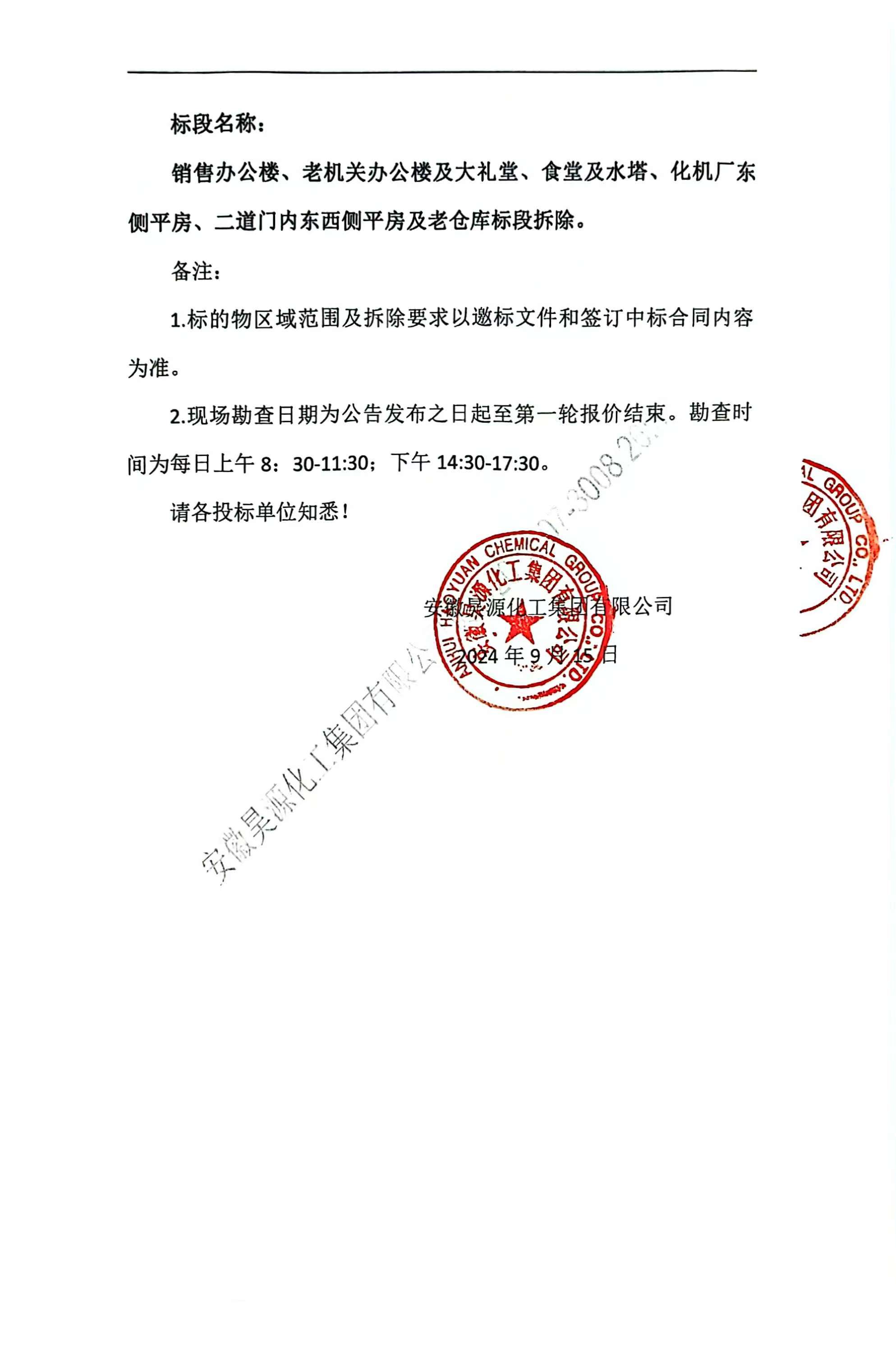 部落前锋(中国区)官方网站