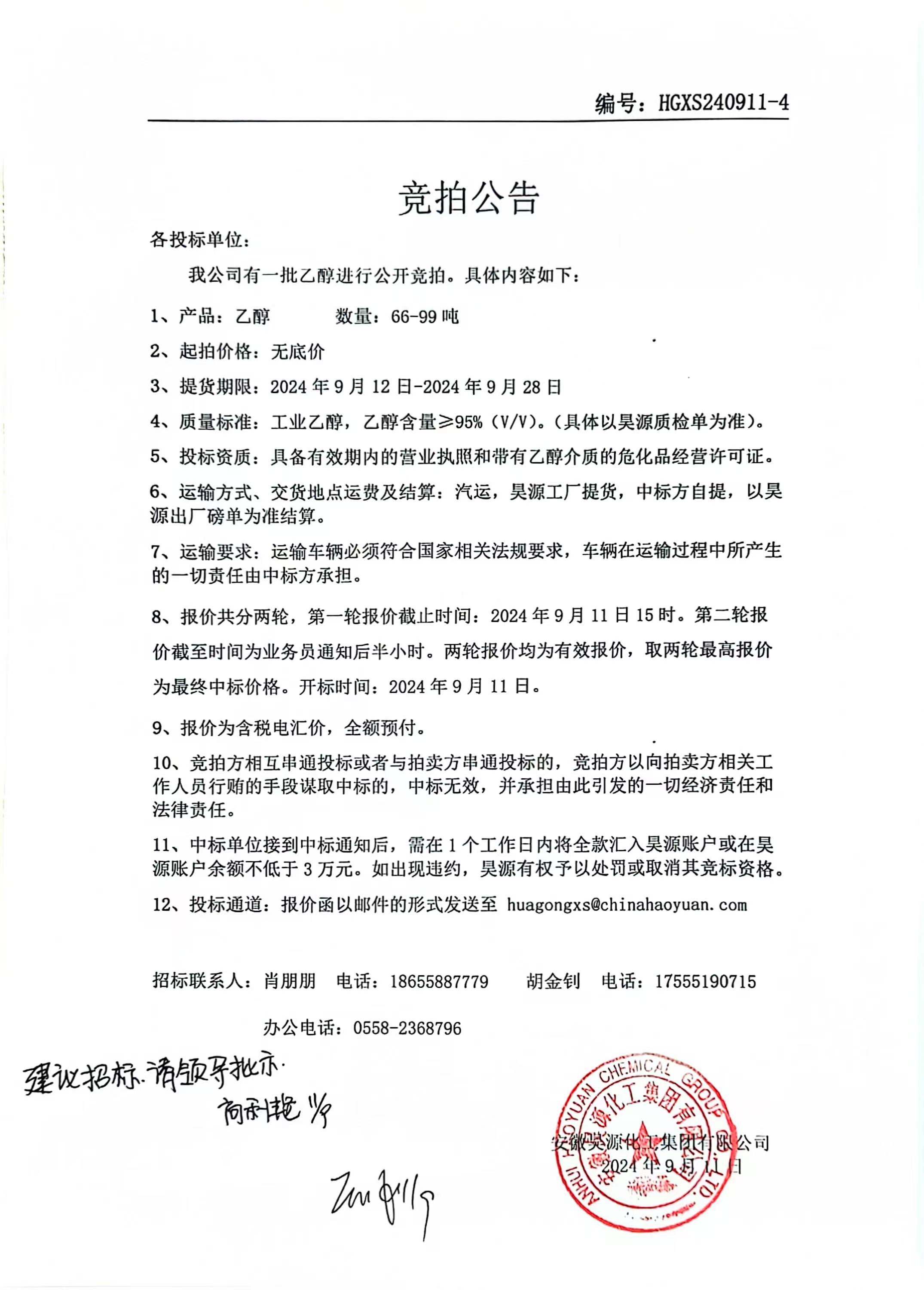 部落前锋(中国区)官方网站