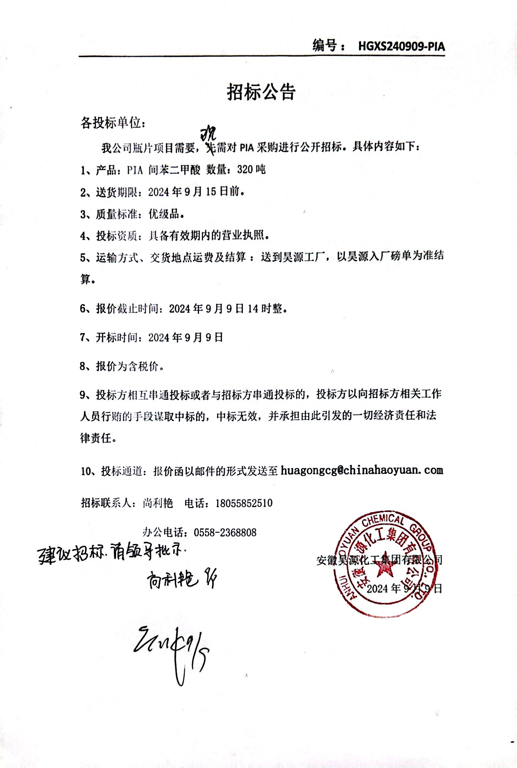 部落前锋(中国区)官方网站