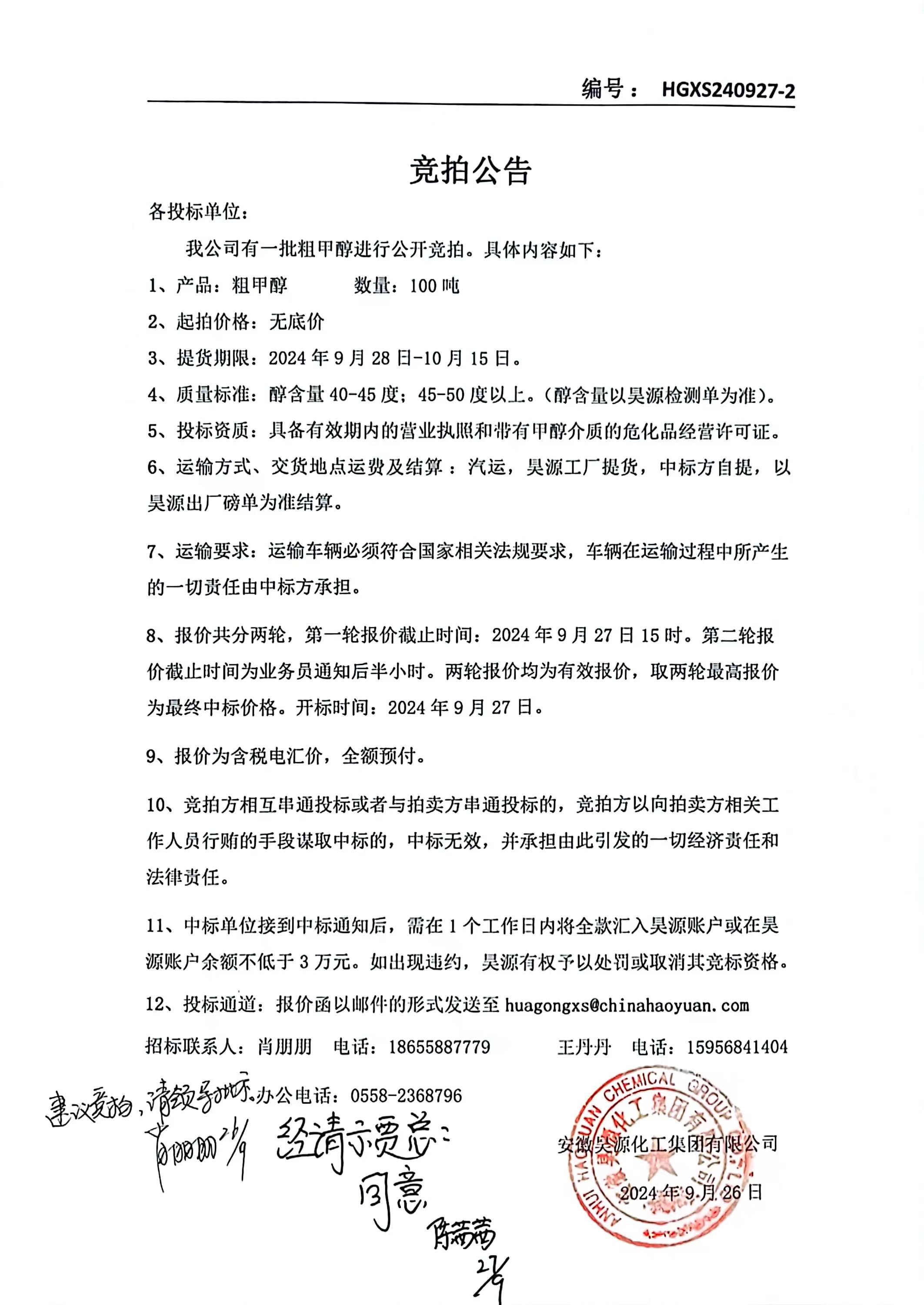 部落前锋(中国区)官方网站