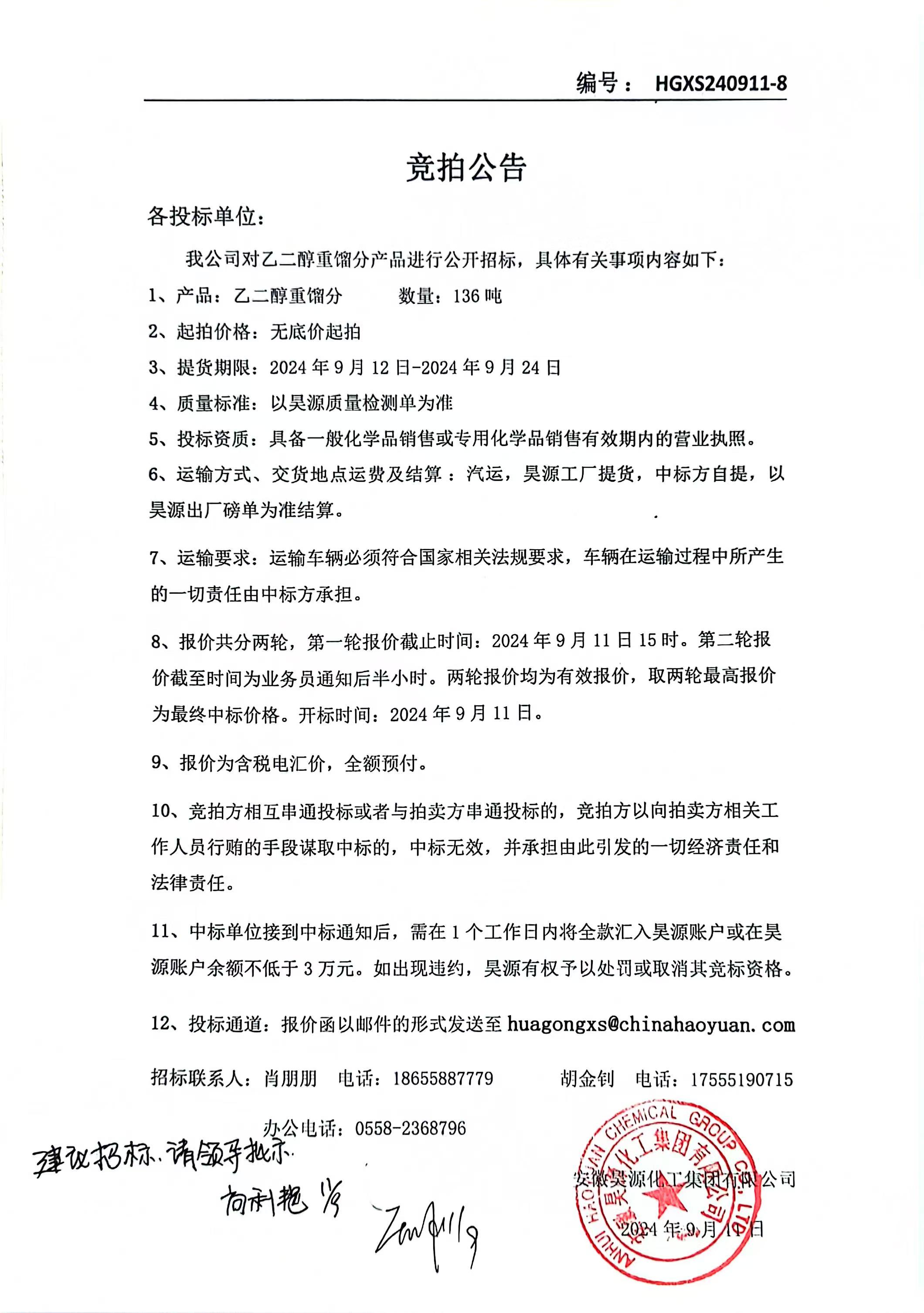 部落前锋(中国区)官方网站