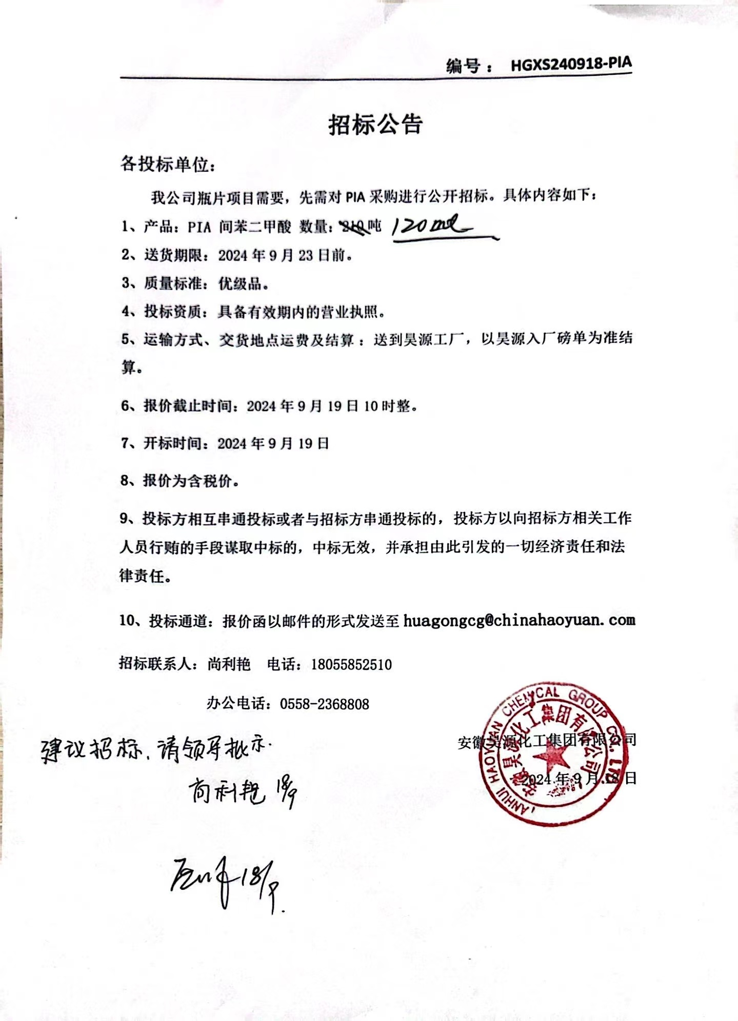 部落前锋(中国区)官方网站