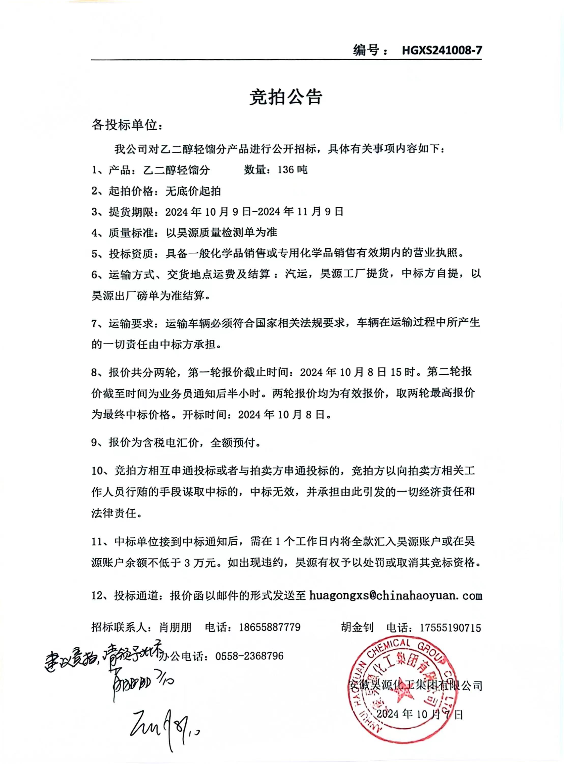 部落前锋(中国区)官方网站