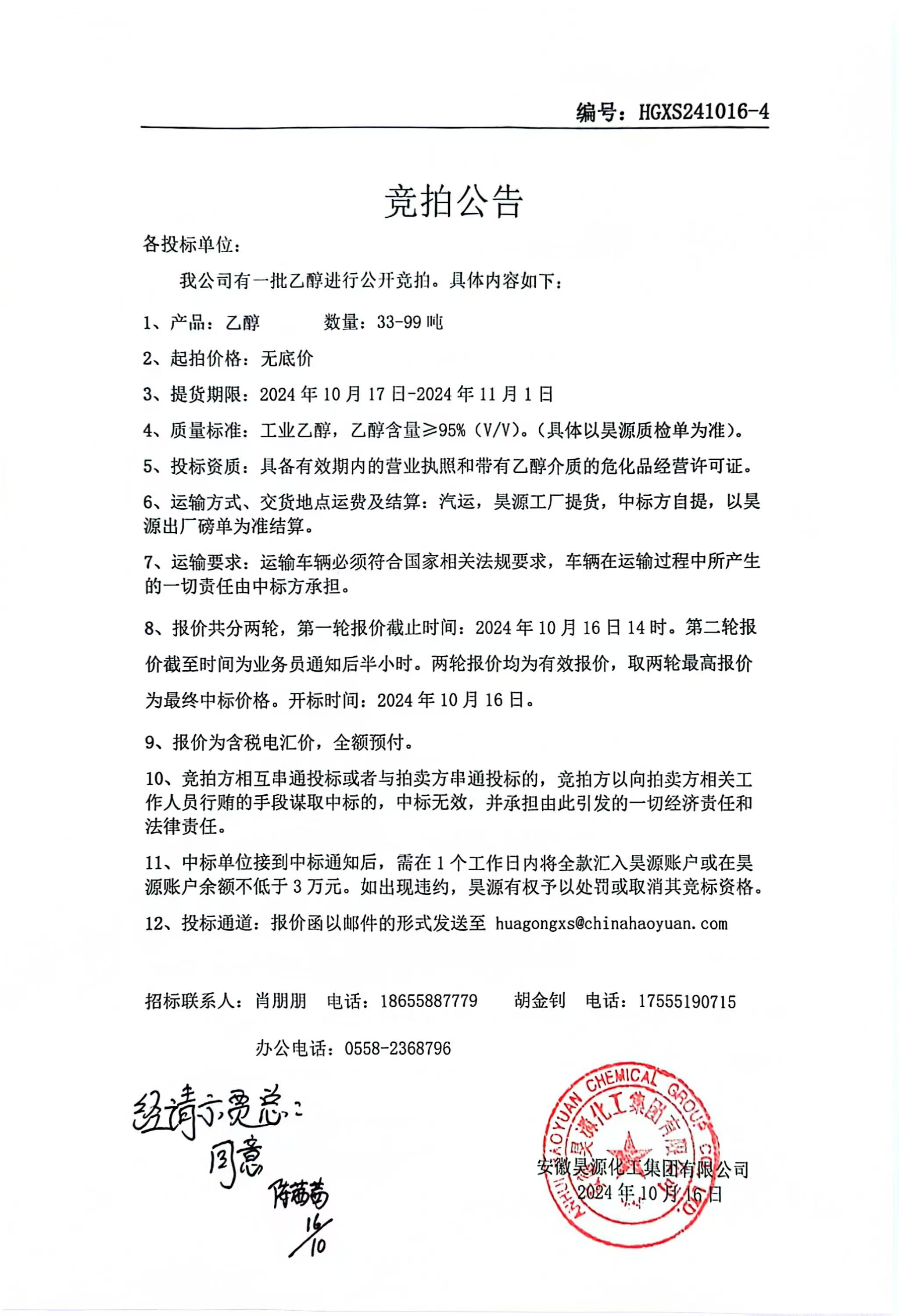 部落前锋(中国区)官方网站