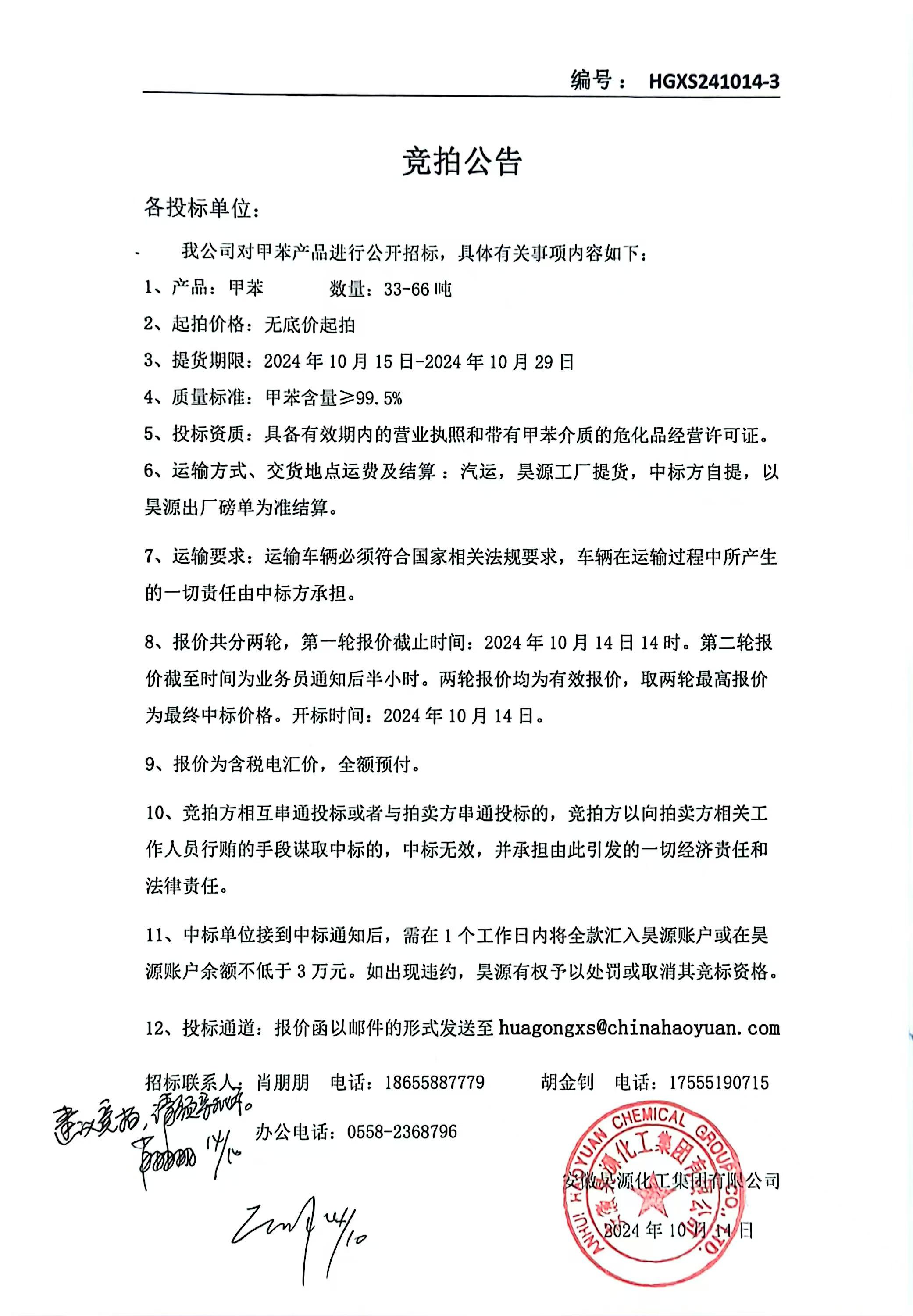 部落前锋(中国区)官方网站