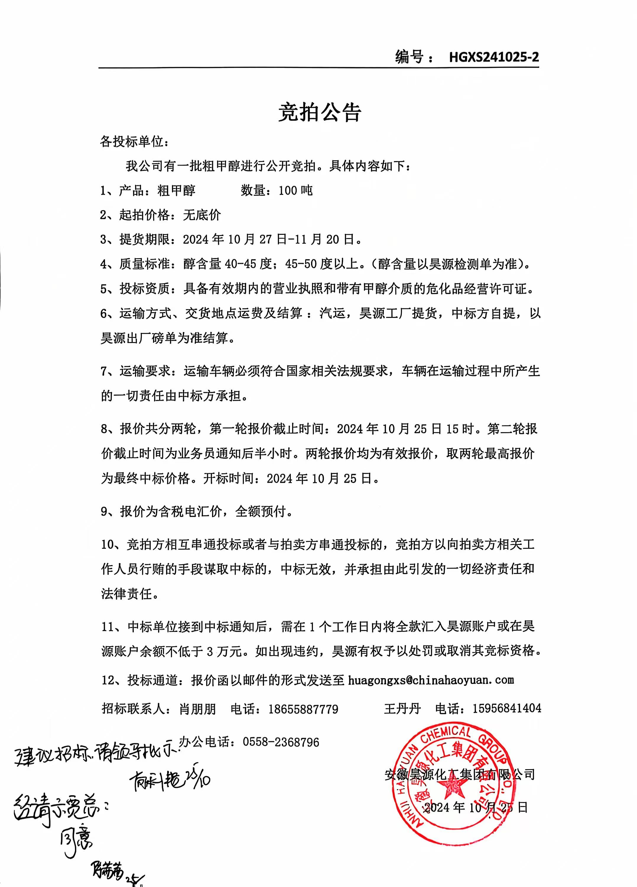 部落前锋(中国区)官方网站