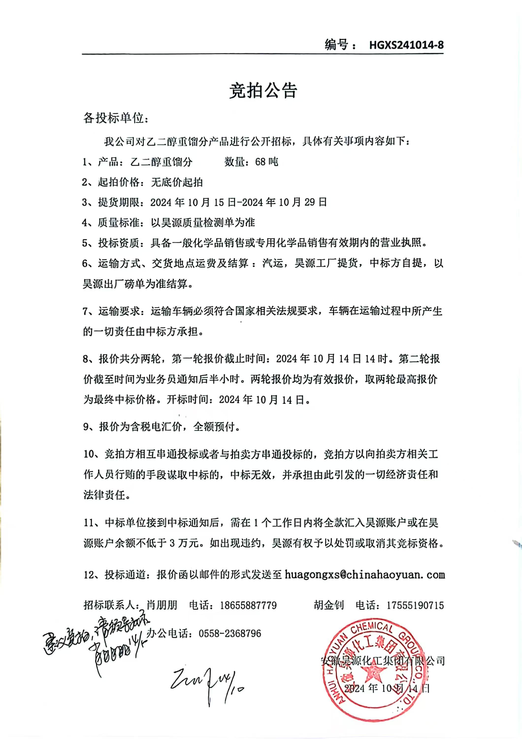 部落前锋(中国区)官方网站