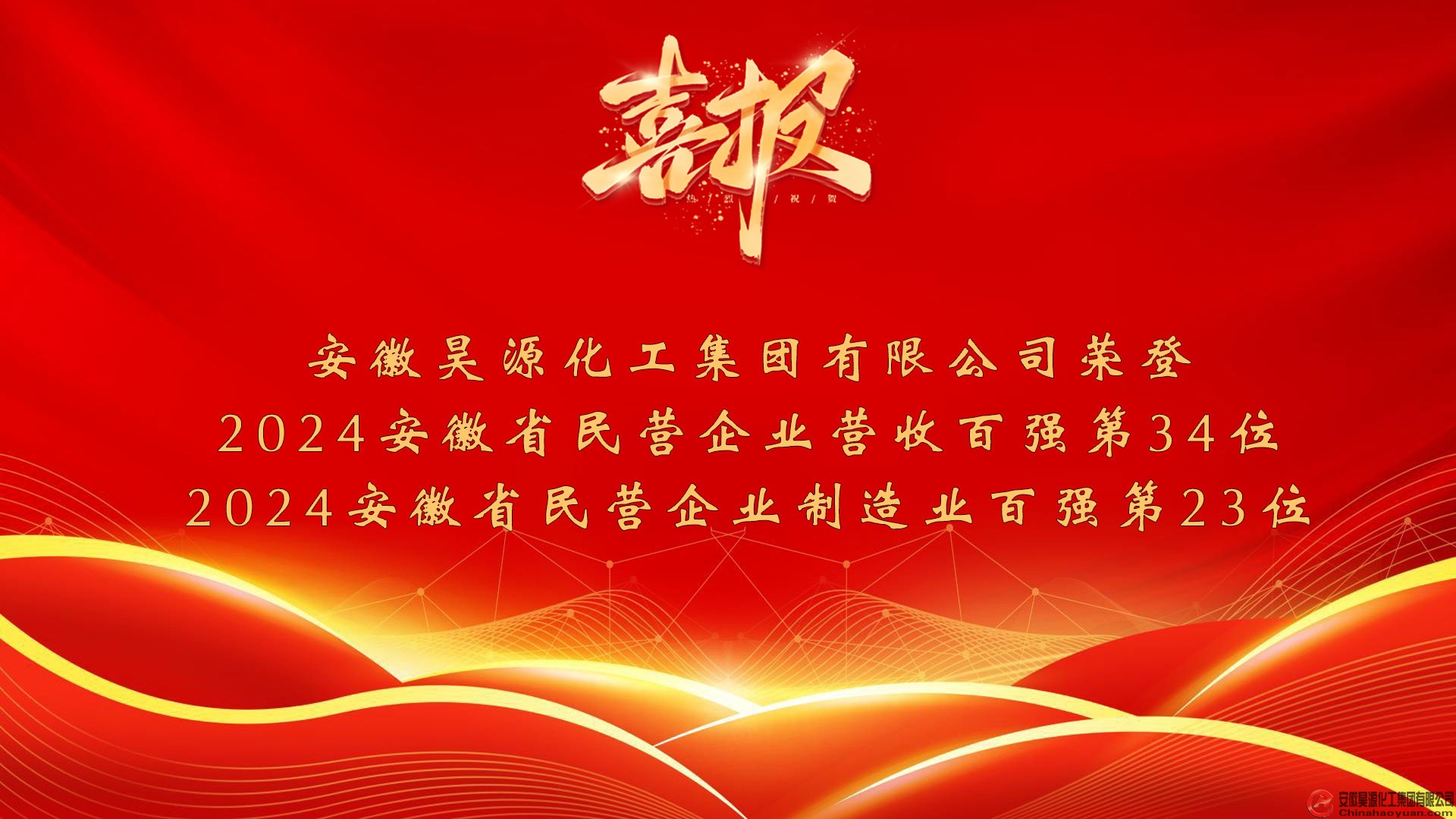 部落前锋(中国区)官方网站
