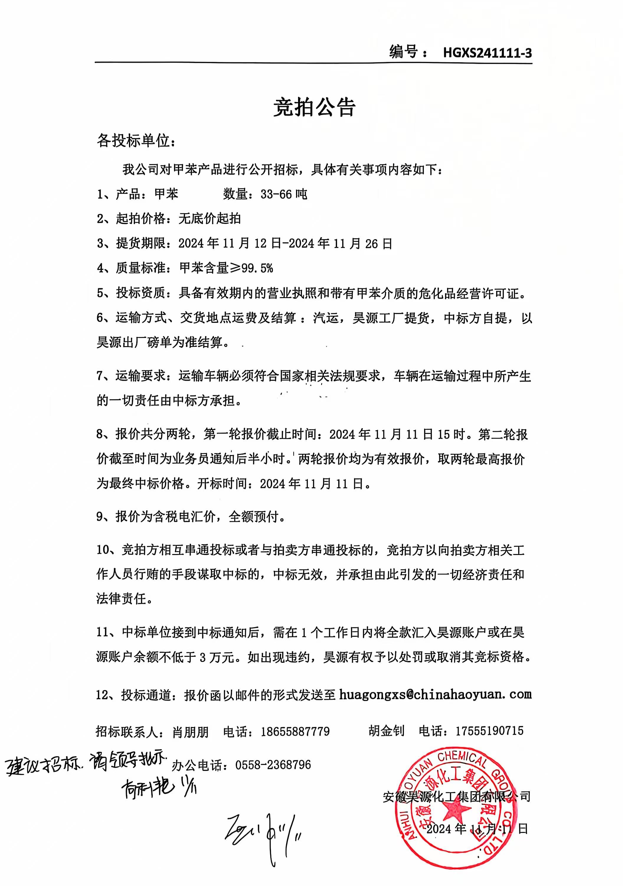部落前锋(中国区)官方网站