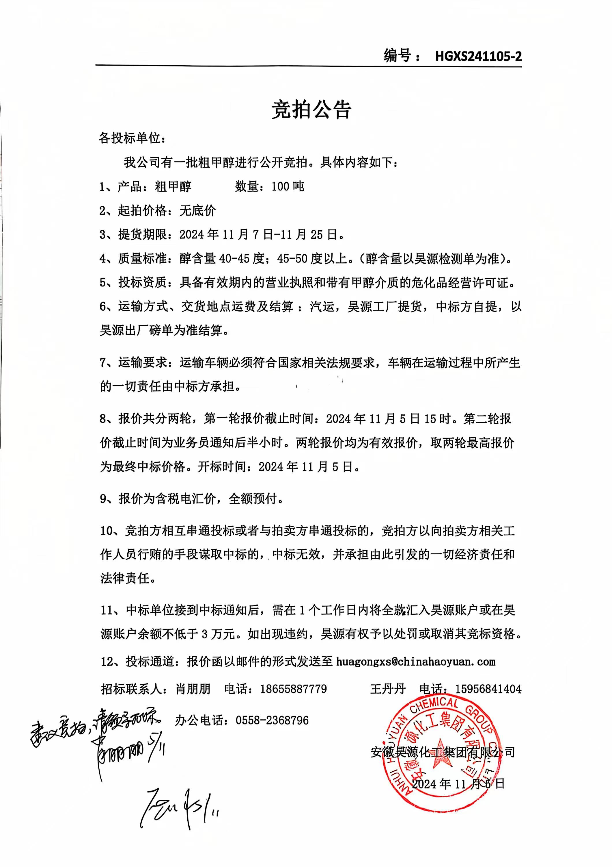 部落前锋(中国区)官方网站