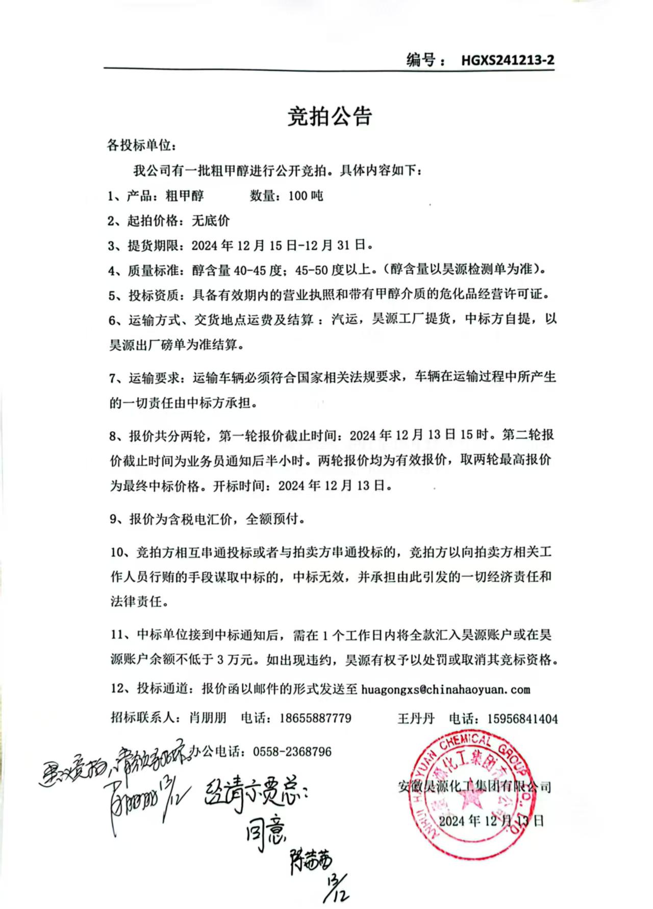 部落前锋(中国区)官方网站