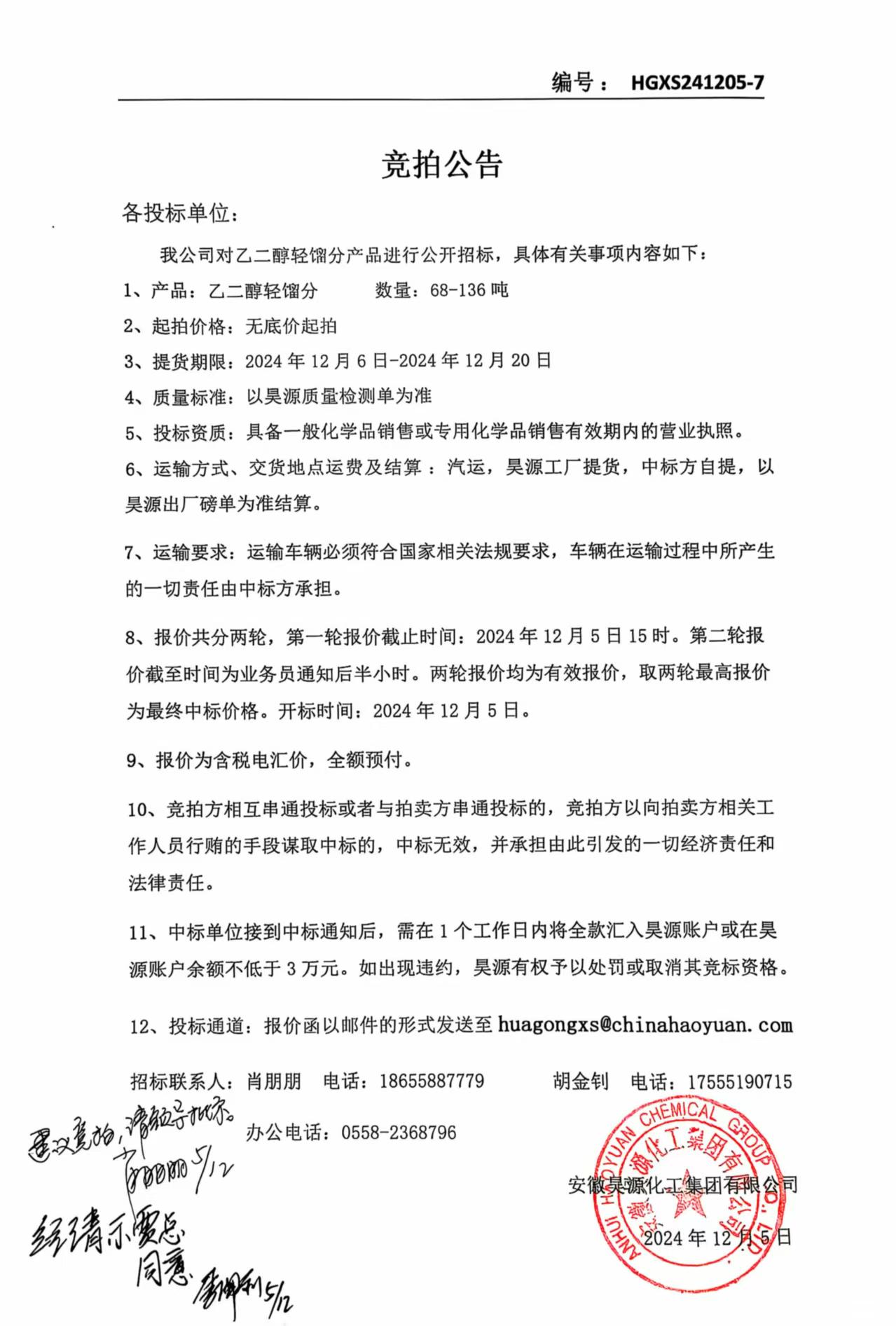 部落前锋(中国区)官方网站