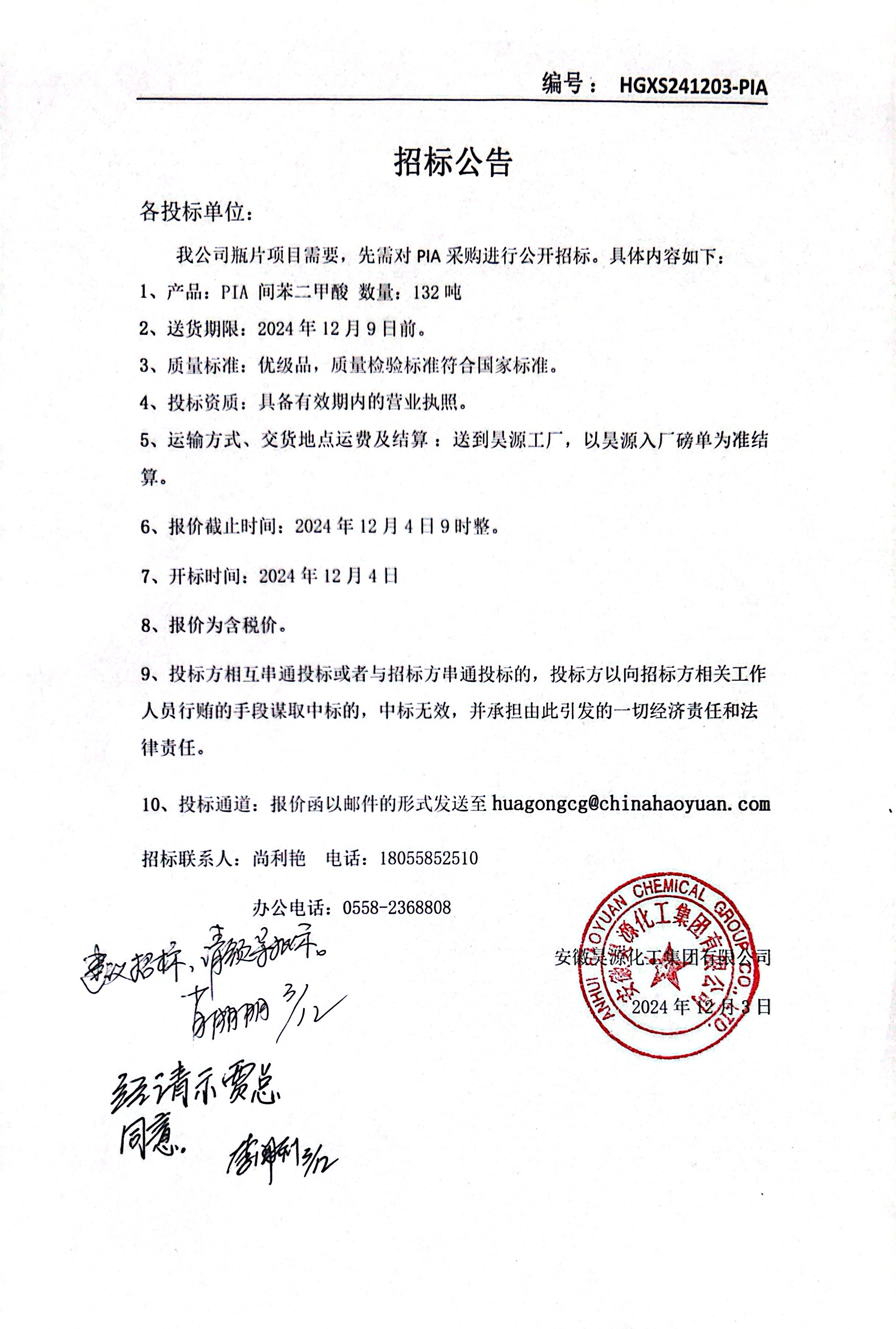 部落前锋(中国区)官方网站