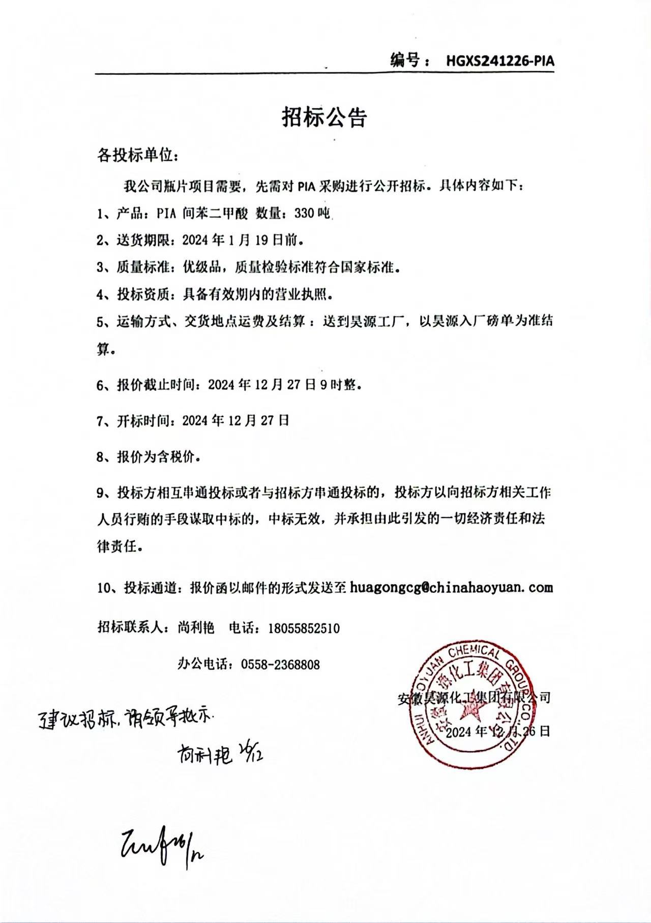 部落前锋(中国区)官方网站