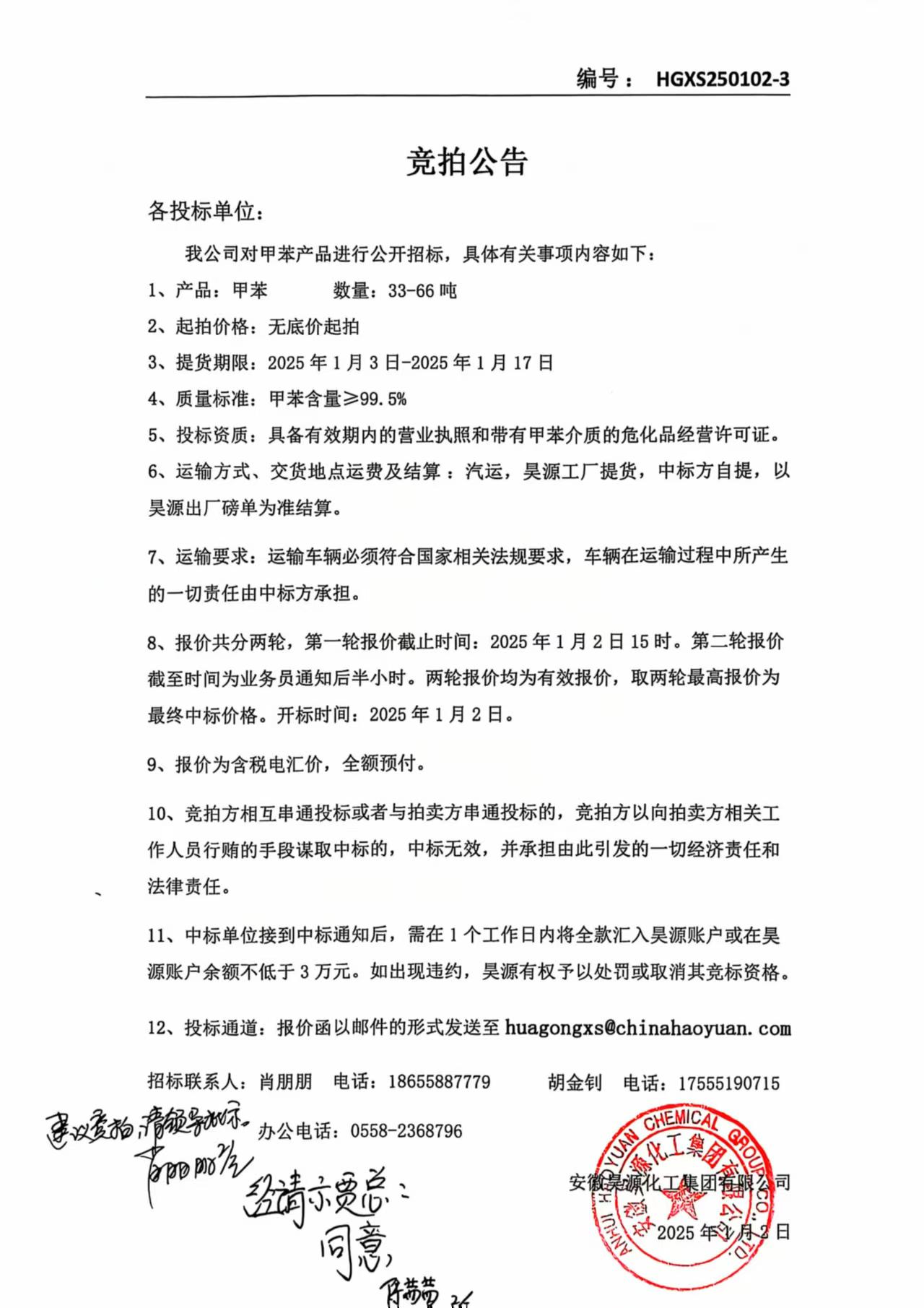 部落前锋(中国区)官方网站