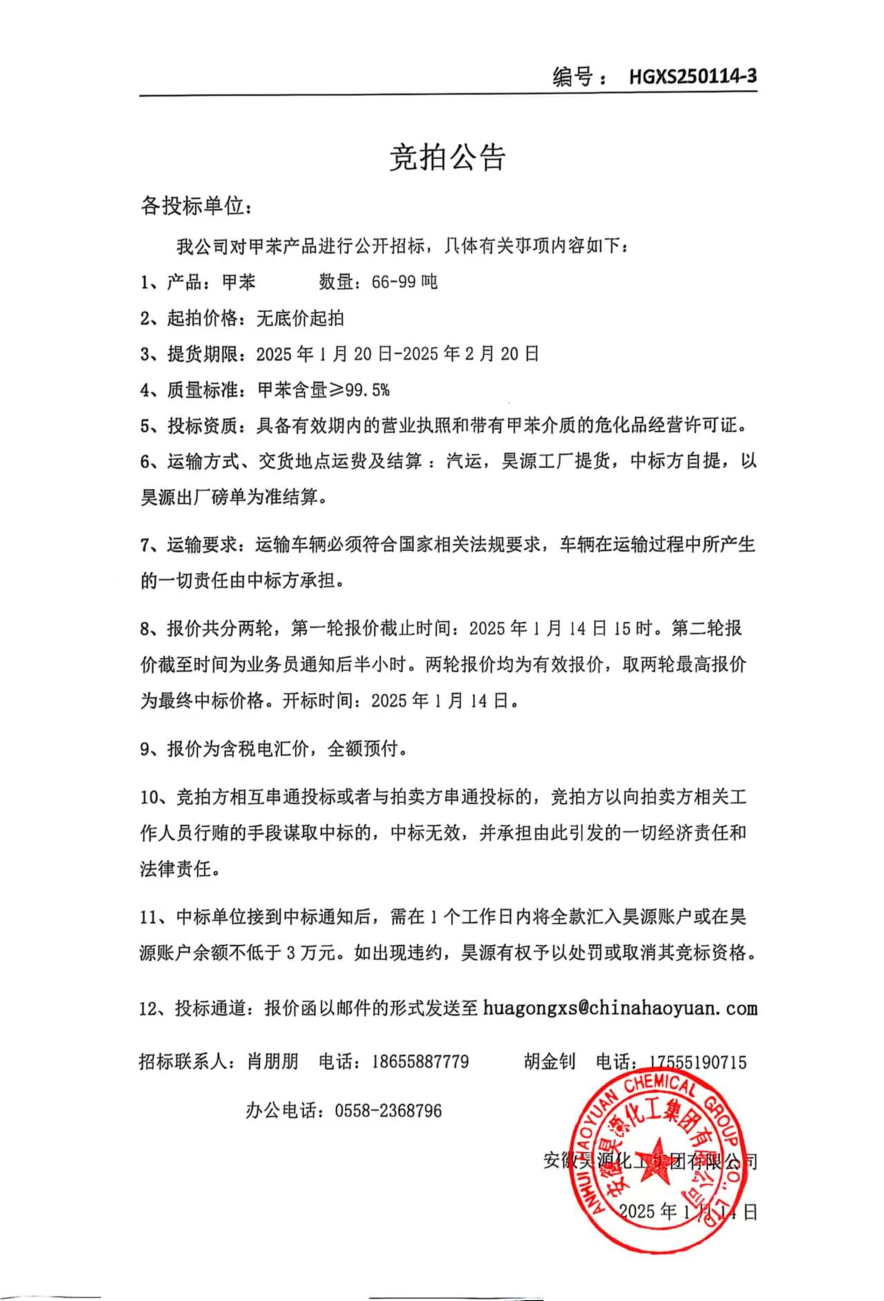 部落前锋(中国区)官方网站