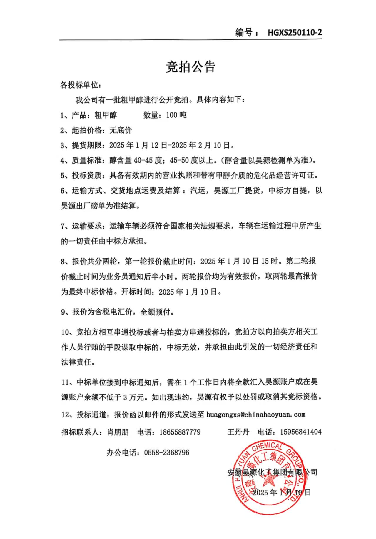 部落前锋(中国区)官方网站