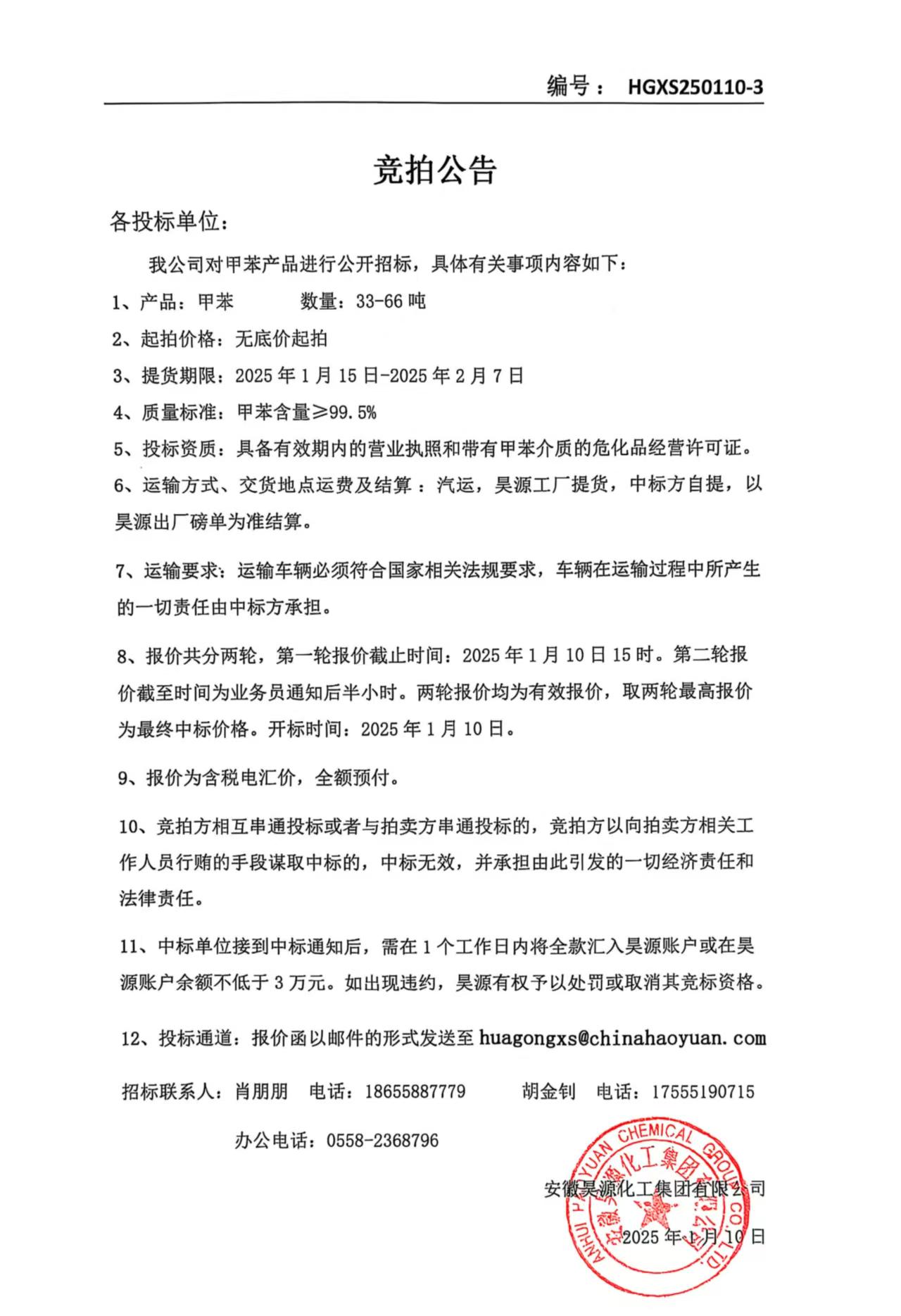 部落前锋(中国区)官方网站