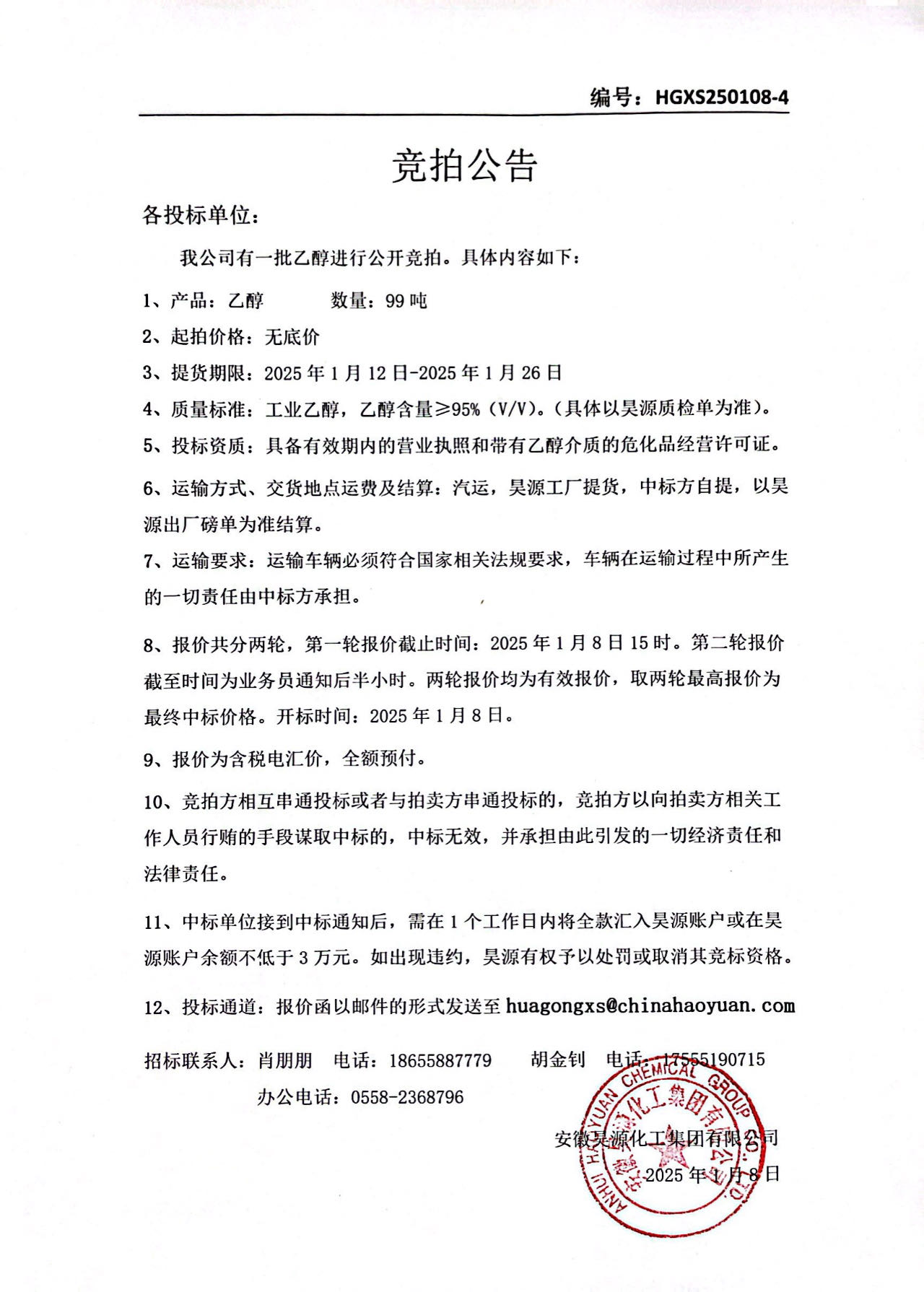 部落前锋(中国区)官方网站