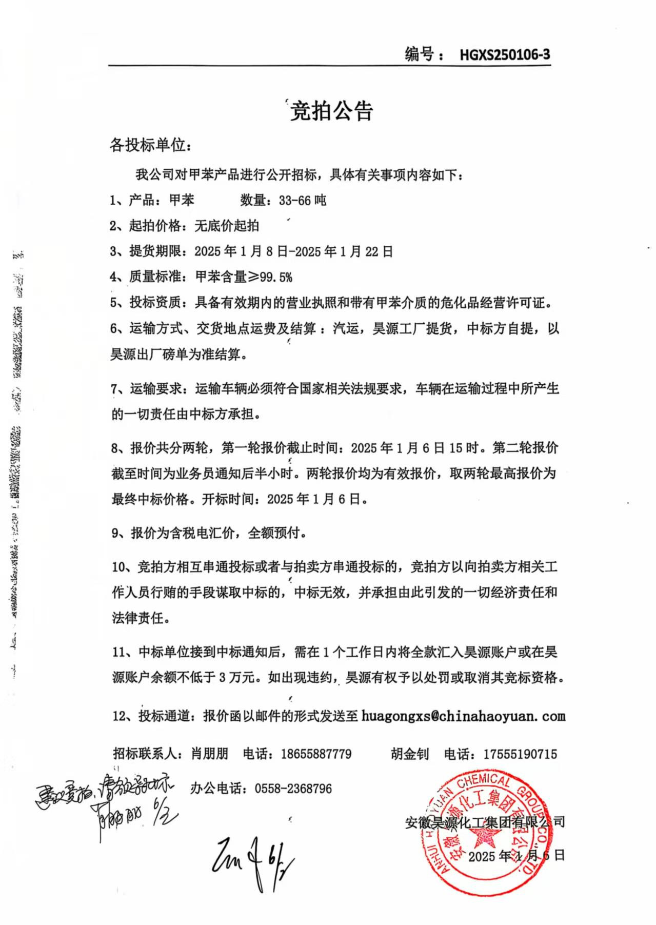 部落前锋(中国区)官方网站